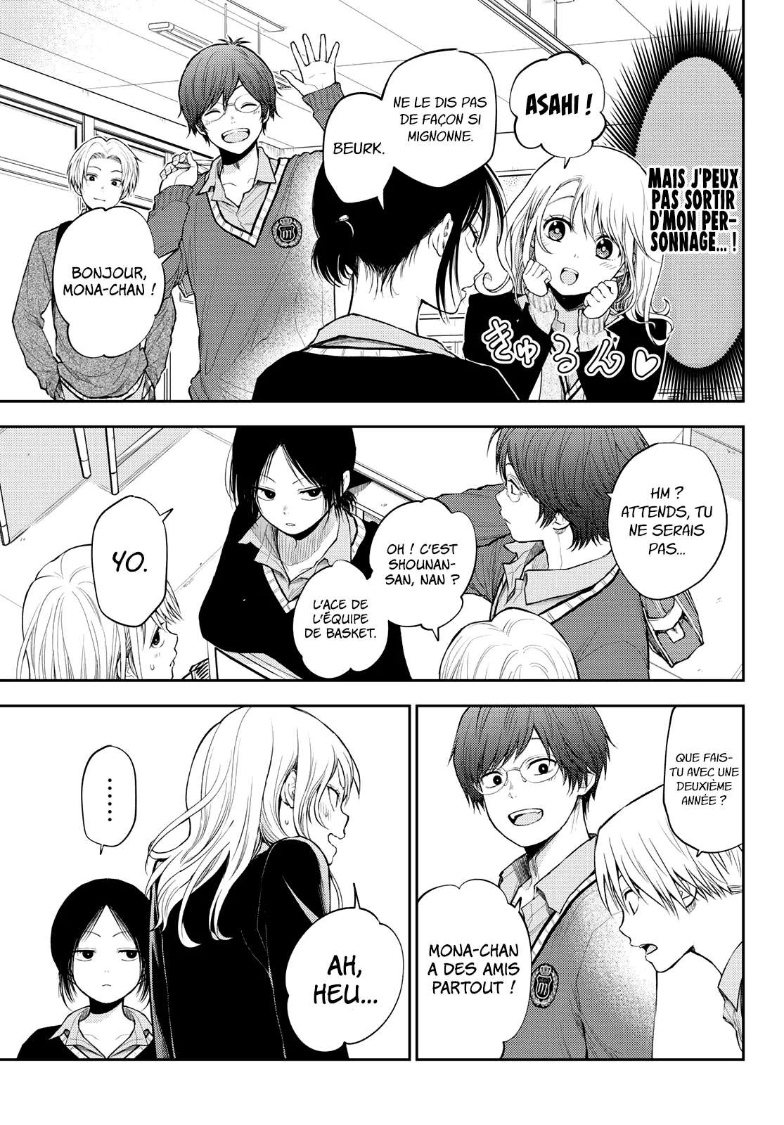 Mes Charmes Sont Inutiles Sur Kuroiwa Medaka ! - 22 - 67d313414f02e.webp