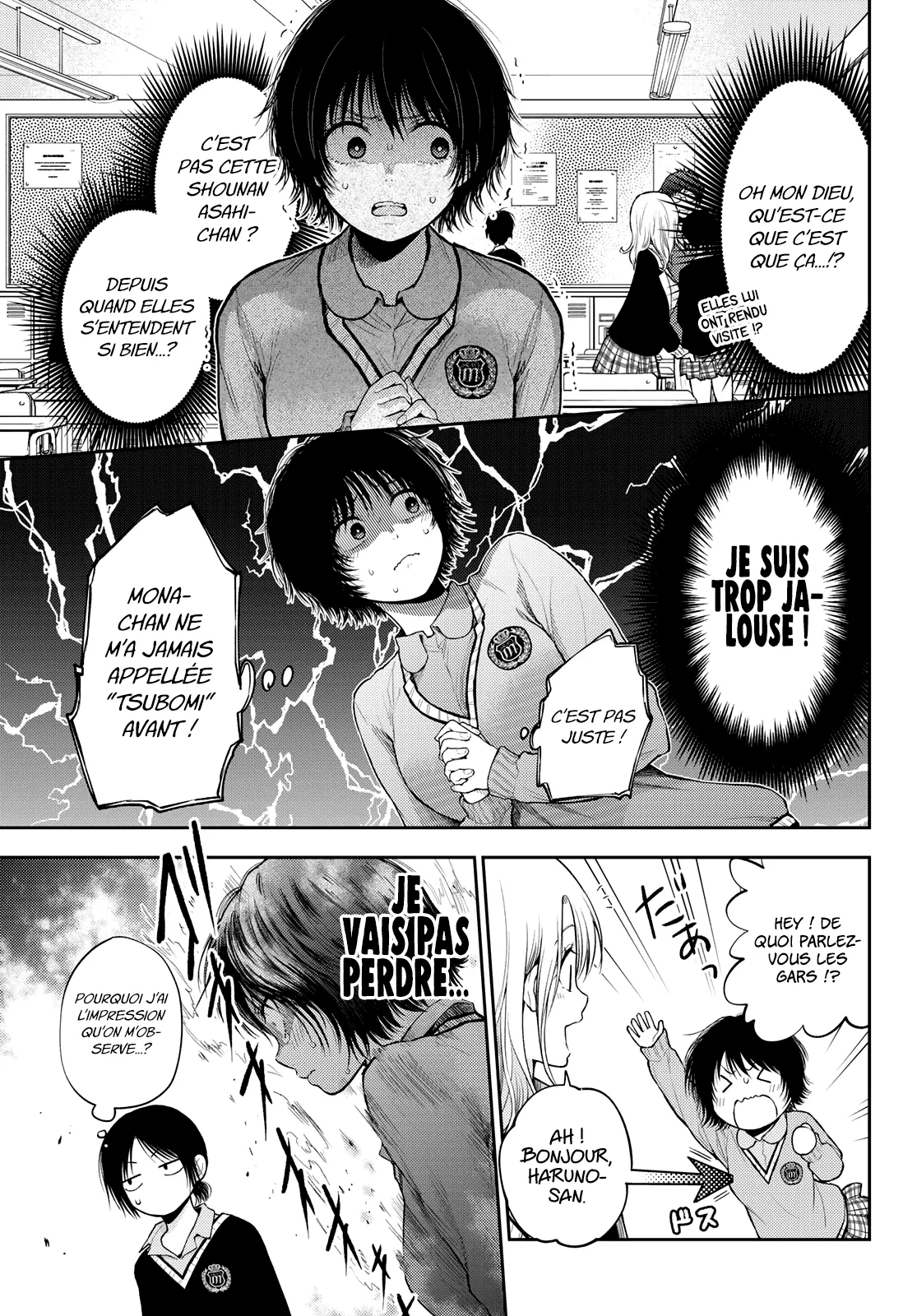 Mes Charmes Sont Inutiles Sur Kuroiwa Medaka ! - 22 - 67d31341cfb9b.webp