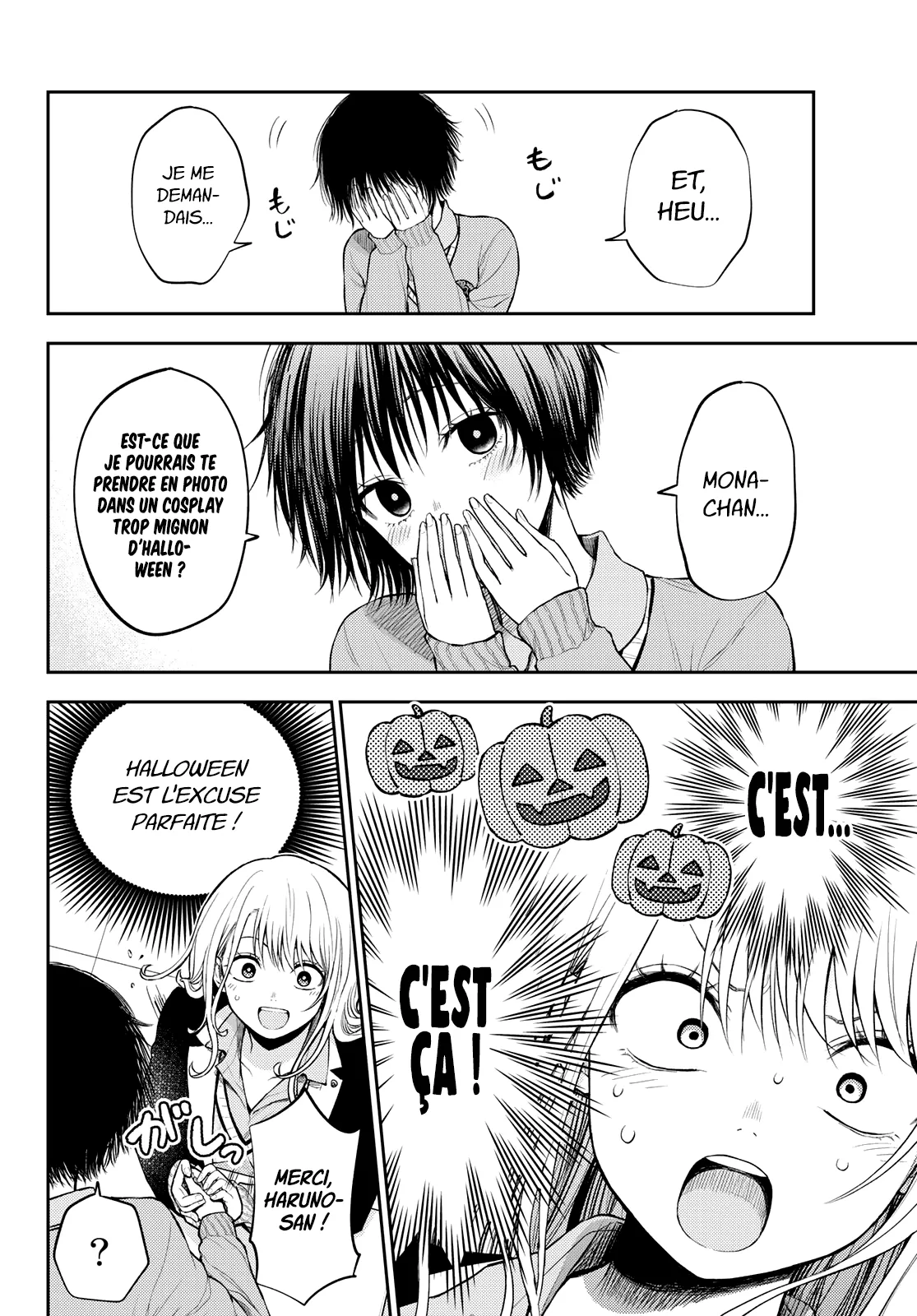 Mes Charmes Sont Inutiles Sur Kuroiwa Medaka ! - 24 - 67d3134ac119f.webp