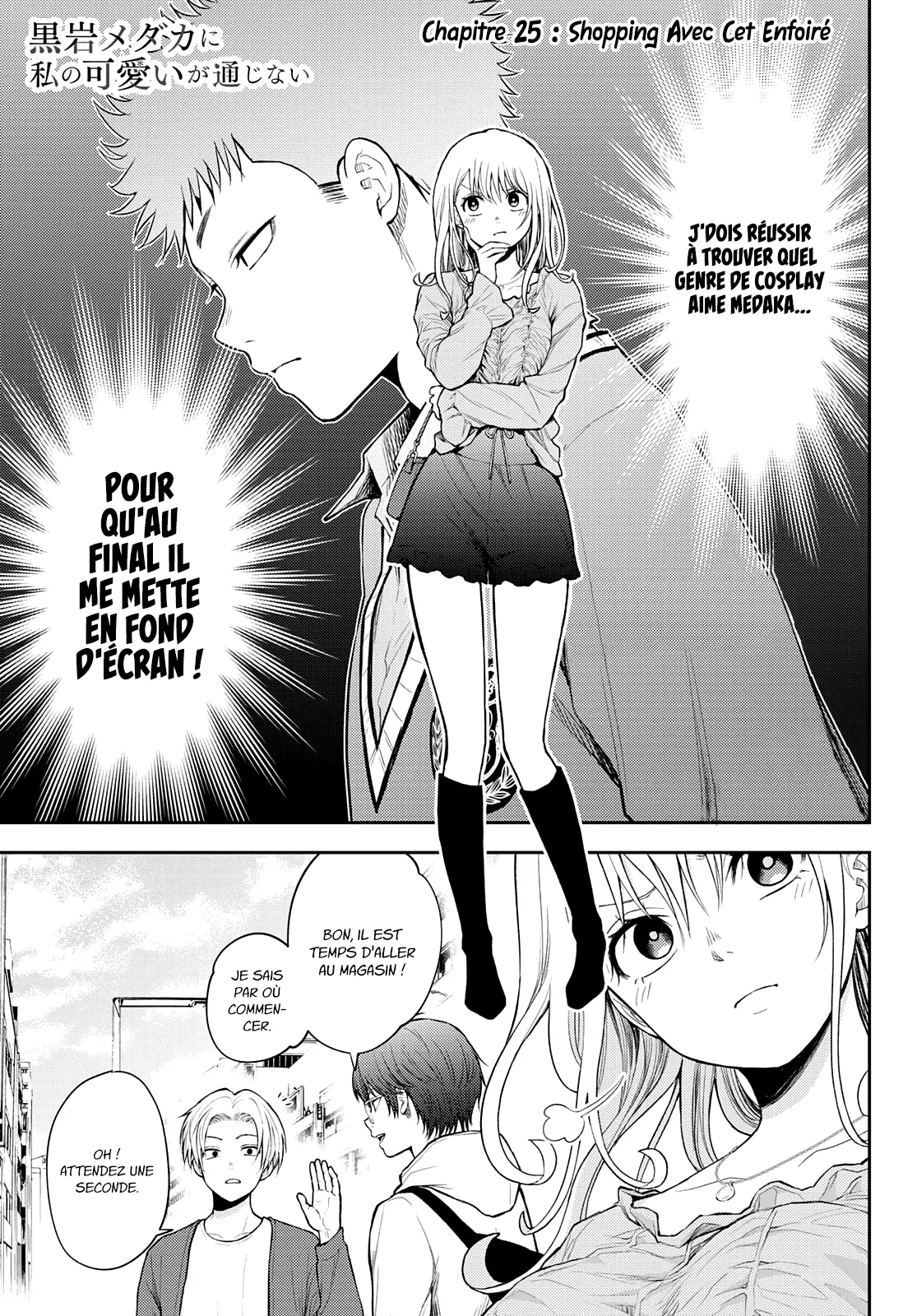 Mes Charmes Sont Inutiles Sur Kuroiwa Medaka ! - 25 - 67d3134d7e230.webp