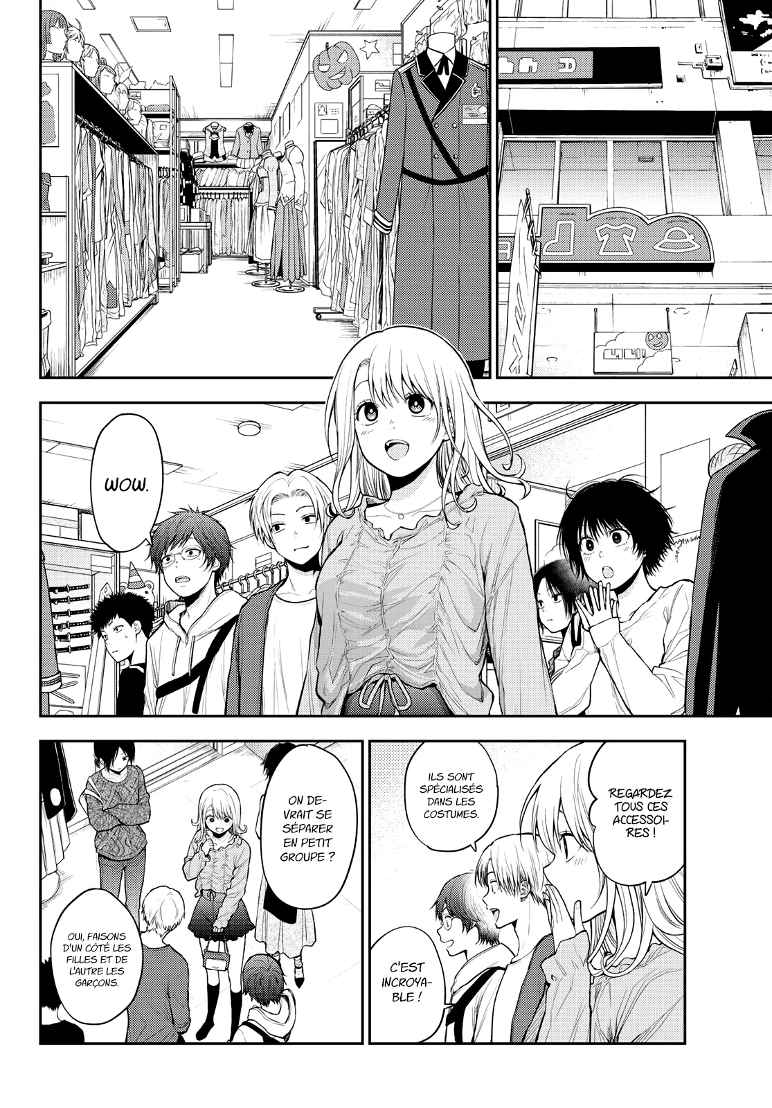 Mes Charmes Sont Inutiles Sur Kuroiwa Medaka ! - 25 - 67d3134e465c0.webp