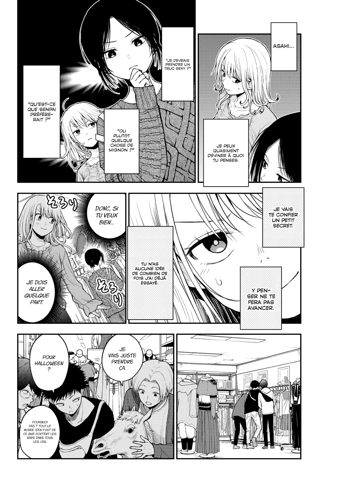 Mes Charmes Sont Inutiles Sur Kuroiwa Medaka ! - 25 - 67d3134eb9c28.webp