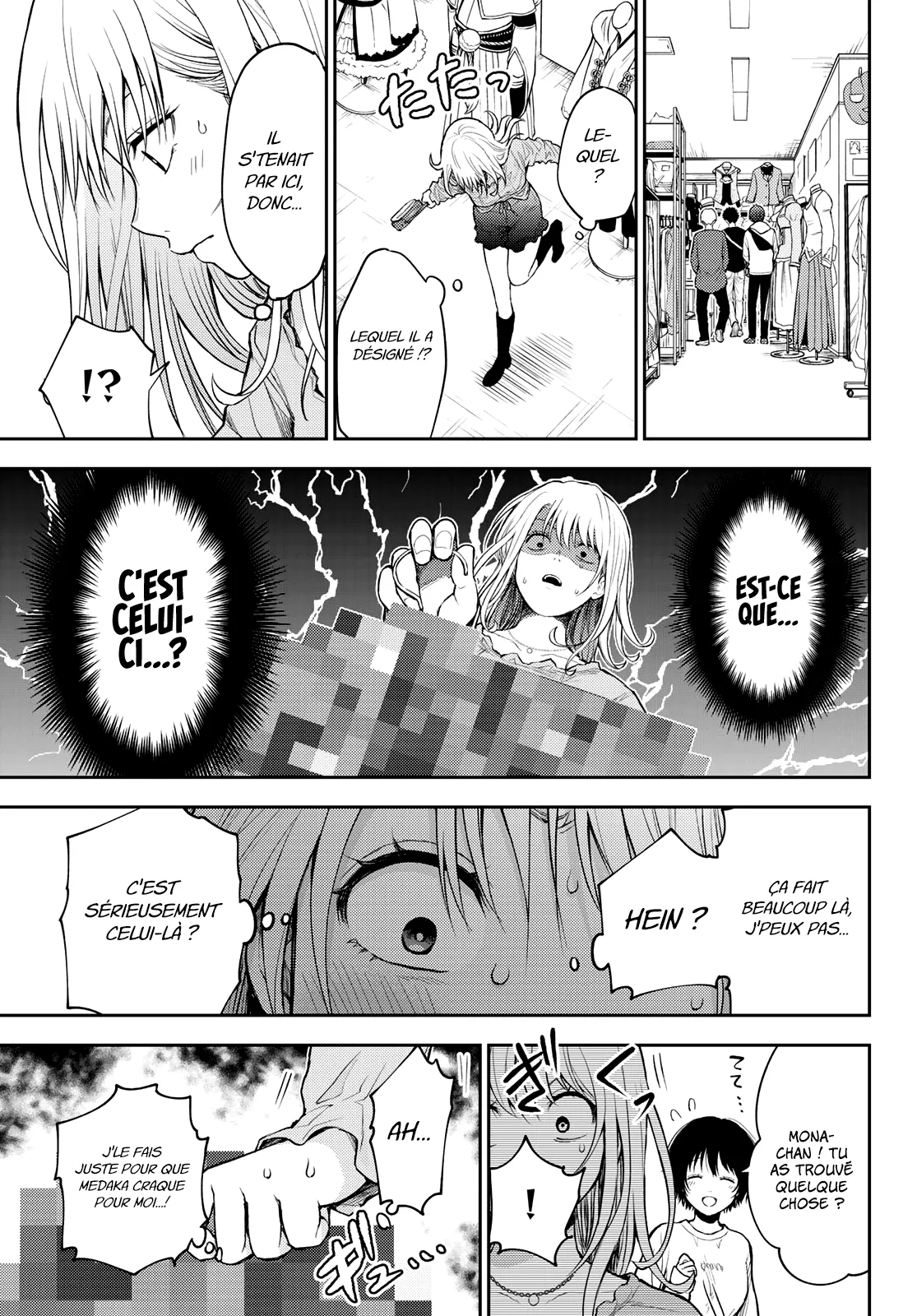 Mes Charmes Sont Inutiles Sur Kuroiwa Medaka ! - 25 - 67d3134f7ea1d.webp