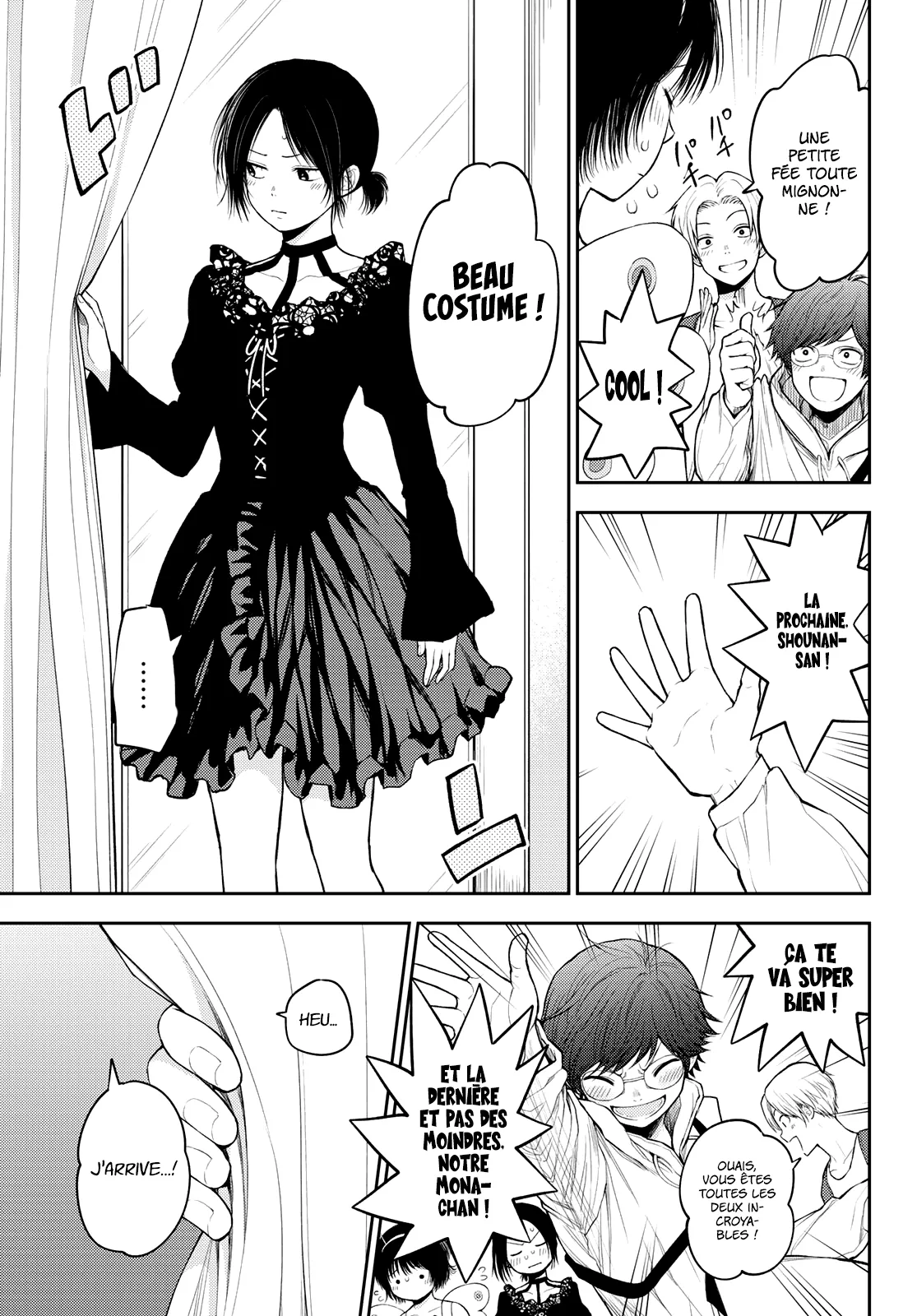 Mes Charmes Sont Inutiles Sur Kuroiwa Medaka ! - 25 - 67d3135021445.webp