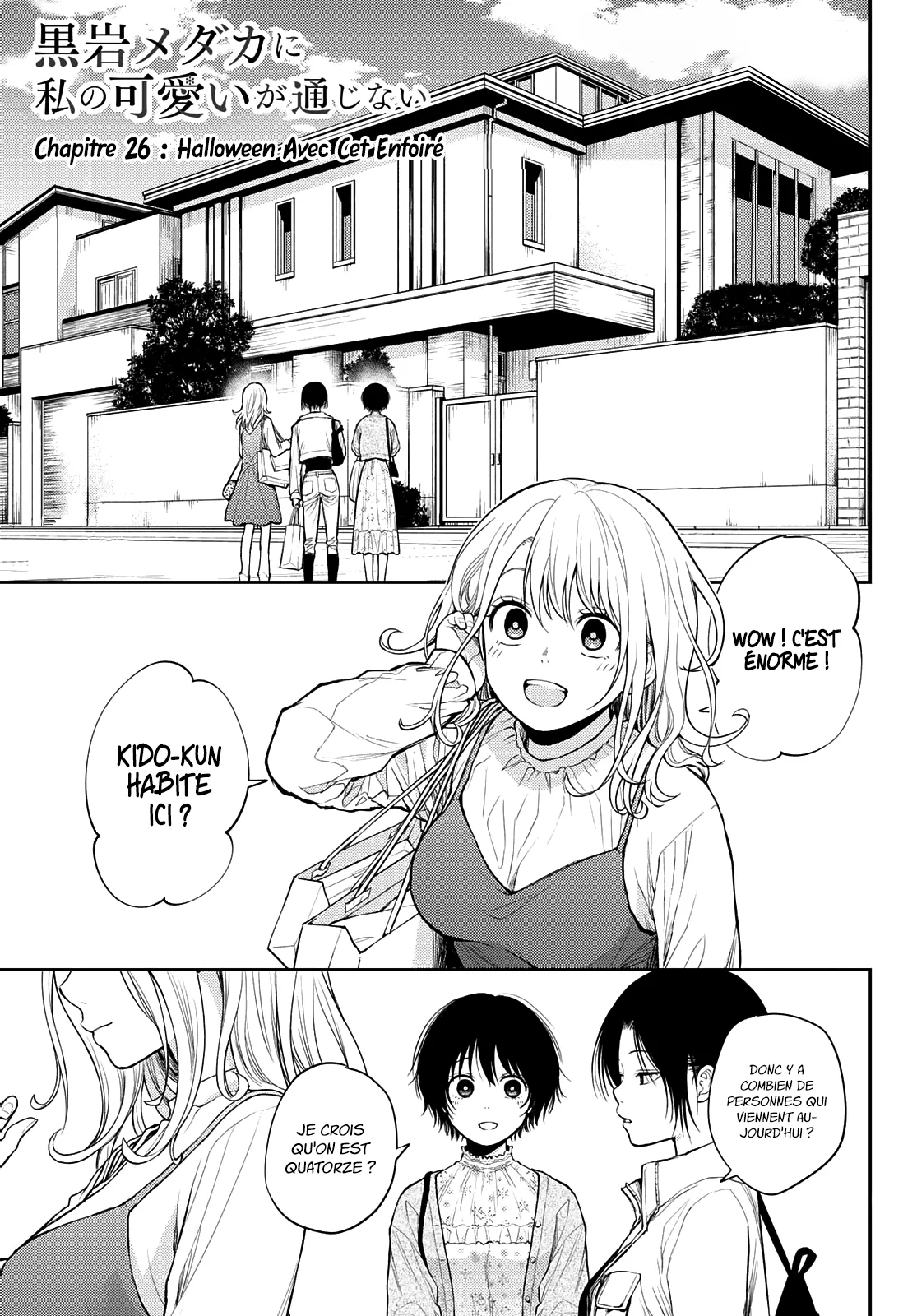 Mes Charmes Sont Inutiles Sur Kuroiwa Medaka ! - 26 - 67d3135198848.webp