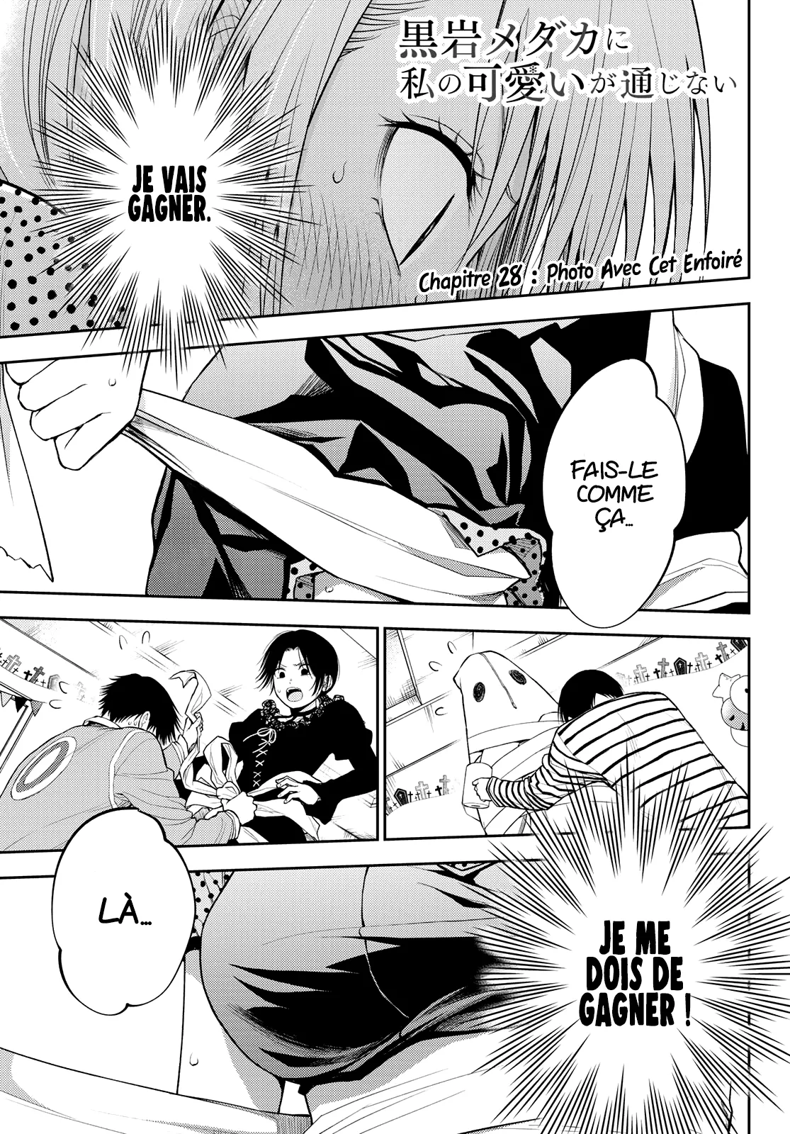 Mes Charmes Sont Inutiles Sur Kuroiwa Medaka ! - 28 - 67d31359907e2.webp