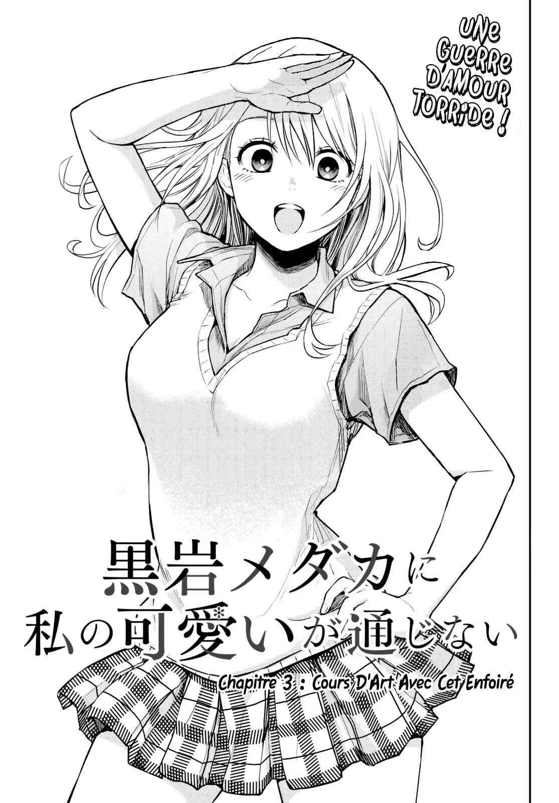 Mes Charmes Sont Inutiles Sur Kuroiwa Medaka ! - 3 - 67d31361521b0.webp