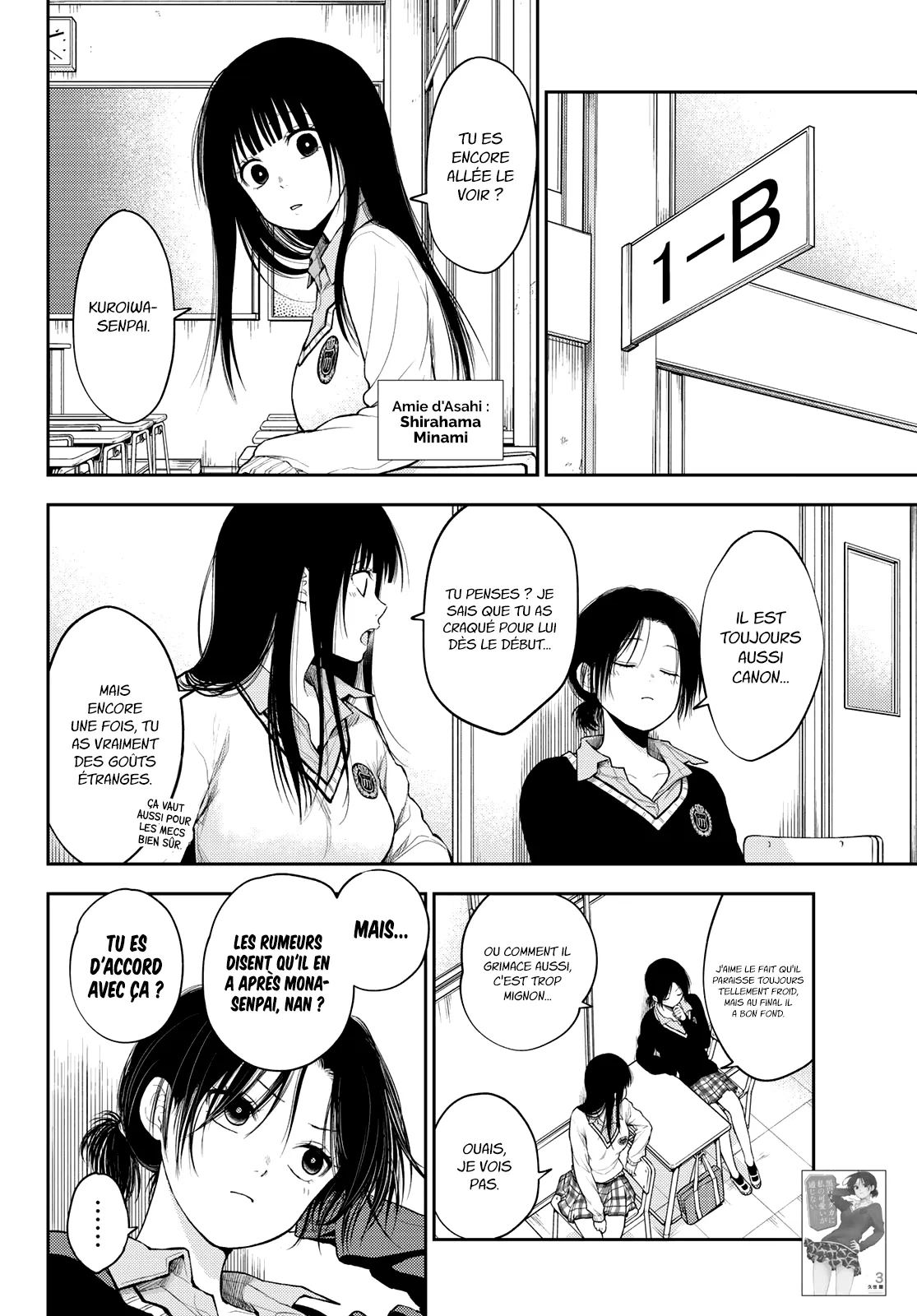 Mes Charmes Sont Inutiles Sur Kuroiwa Medaka ! - 30 - 67d3136688992.webp