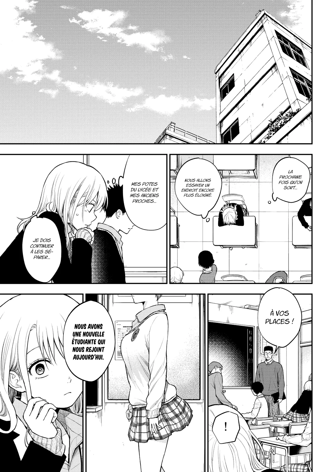 Mes Charmes Sont Inutiles Sur Kuroiwa Medaka ! - 32 - 67d3137165e04.webp
