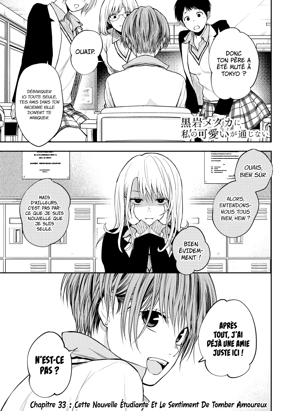 Mes Charmes Sont Inutiles Sur Kuroiwa Medaka ! - 33 - 67d313723ba8b.webp