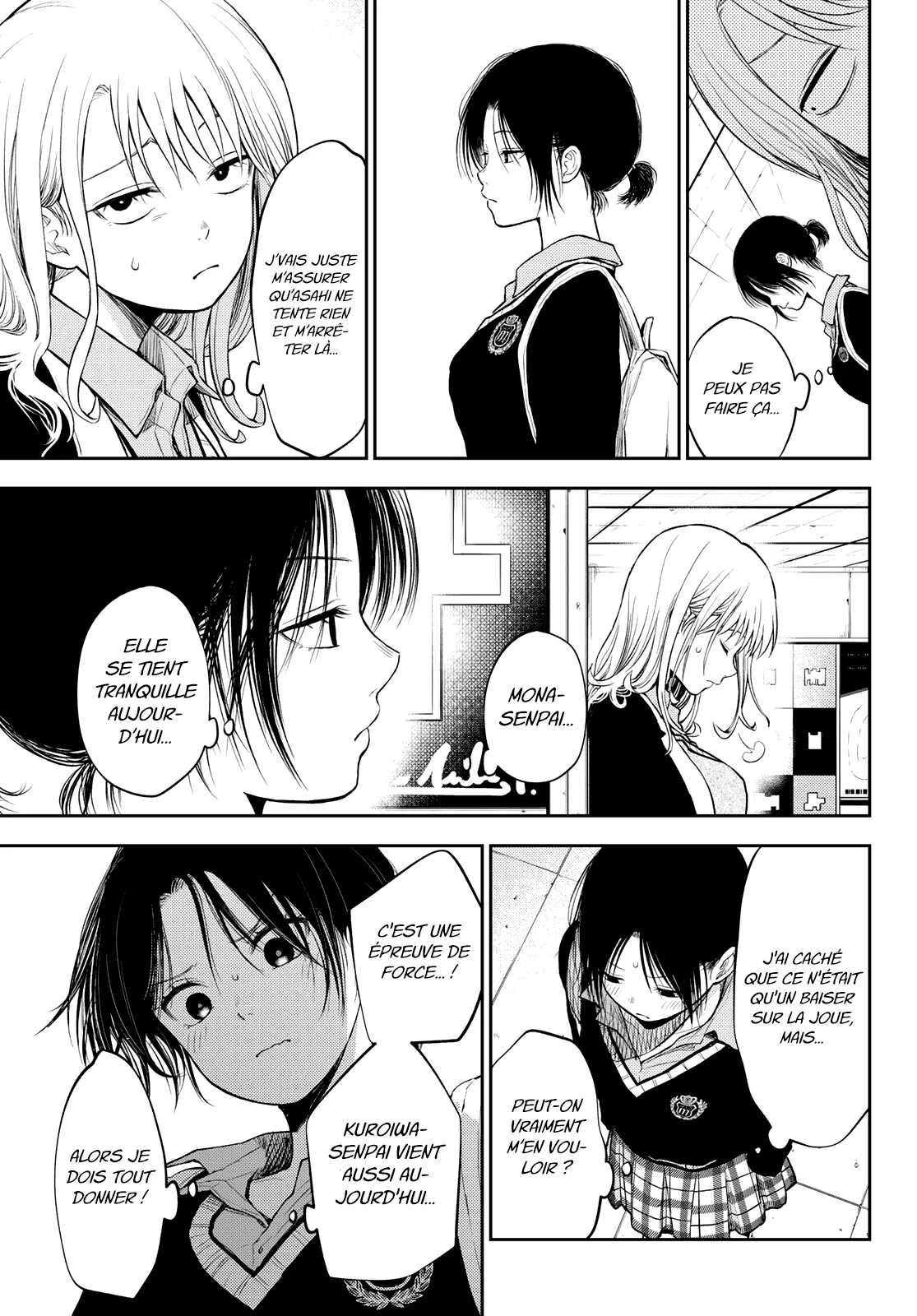 Mes Charmes Sont Inutiles Sur Kuroiwa Medaka ! - 35 - 67d3137be0b30.webp