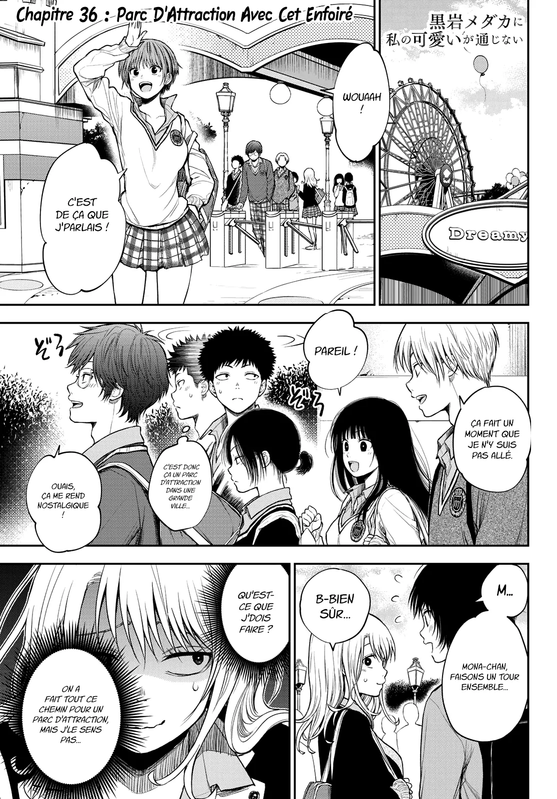 Mes Charmes Sont Inutiles Sur Kuroiwa Medaka ! - 36 - 67d3137dd26cc.webp