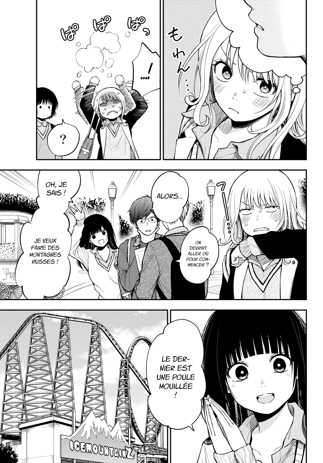 Mes Charmes Sont Inutiles Sur Kuroiwa Medaka ! - 36 - 67d3137e5d939.webp