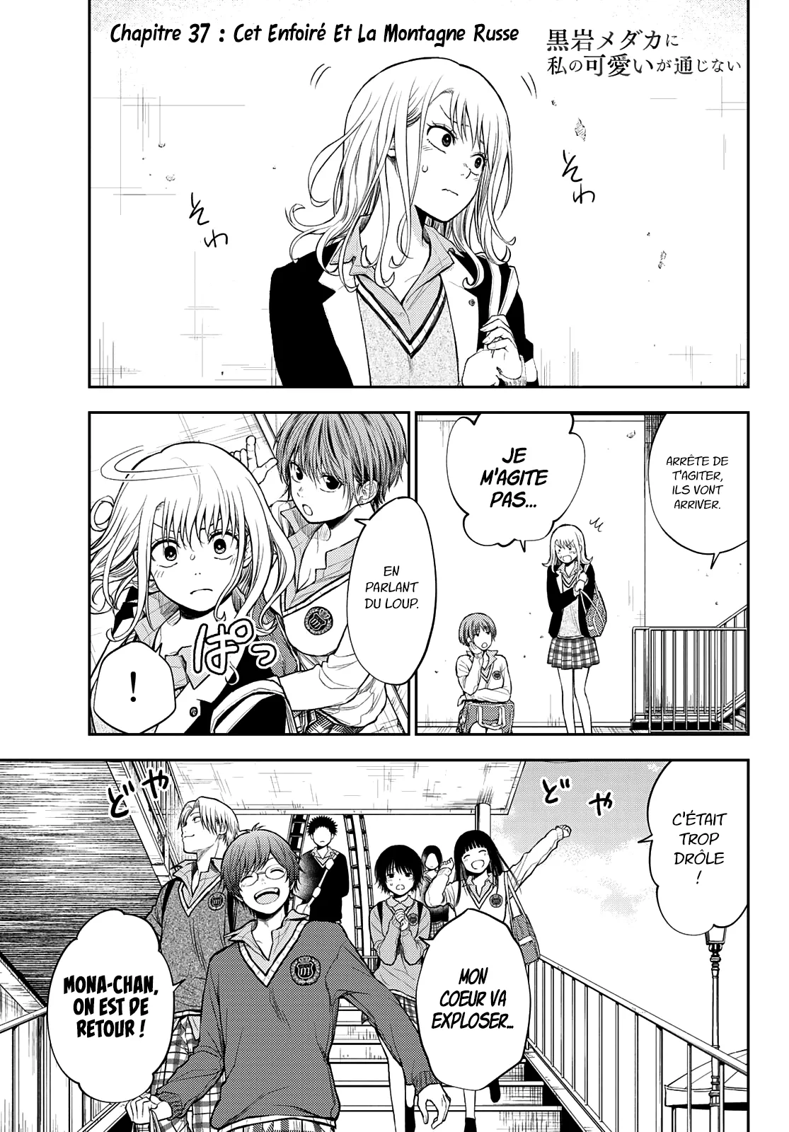 Mes Charmes Sont Inutiles Sur Kuroiwa Medaka ! - 37 - 67d31381da693.webp
