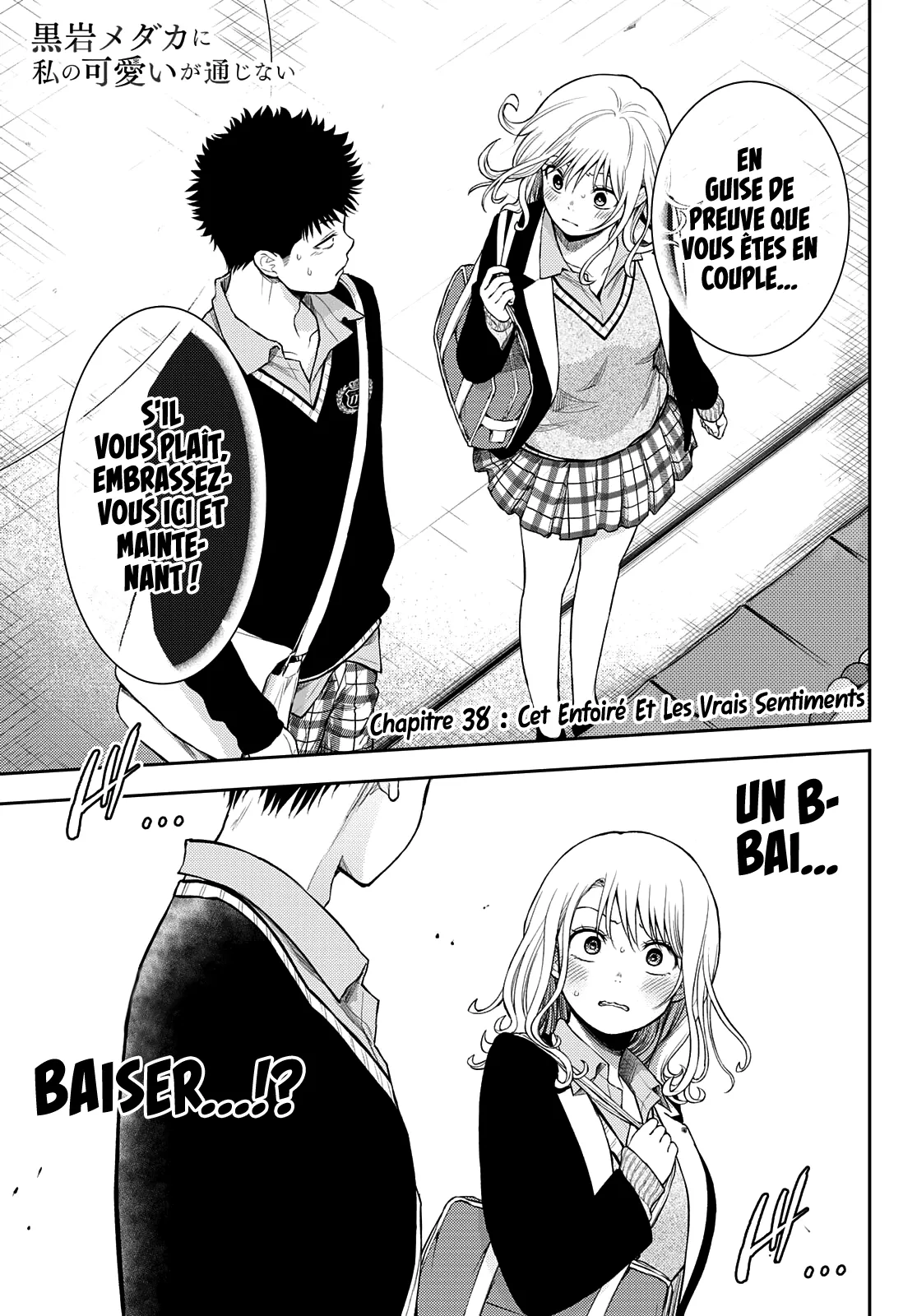 Mes Charmes Sont Inutiles Sur Kuroiwa Medaka ! - 38 - 67d31385ea5f0.webp