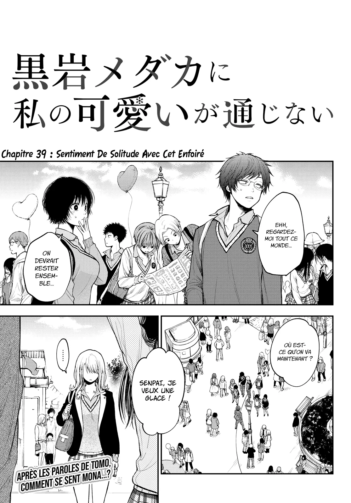 Mes Charmes Sont Inutiles Sur Kuroiwa Medaka ! - 39 - 67d31389cd054.webp