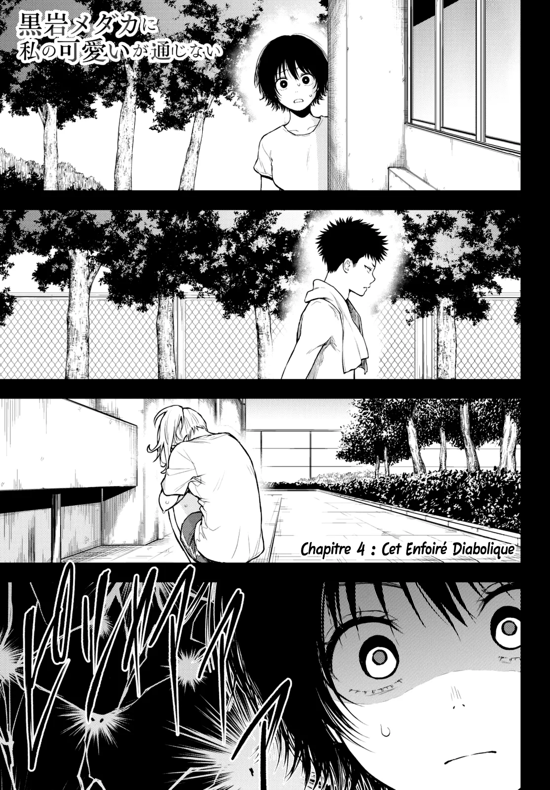 Mes Charmes Sont Inutiles Sur Kuroiwa Medaka ! - 4 - 67d3138dd5f1e.webp