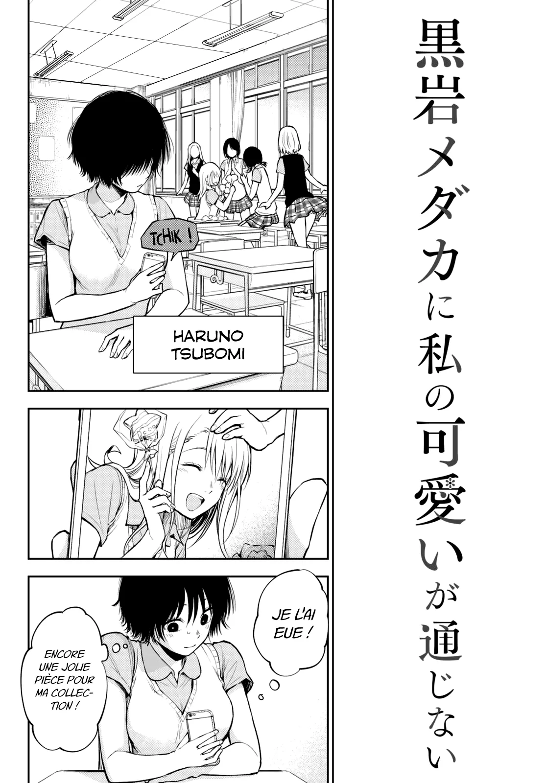 Mes Charmes Sont Inutiles Sur Kuroiwa Medaka ! - 4 - 67d3138e1d7ae.webp