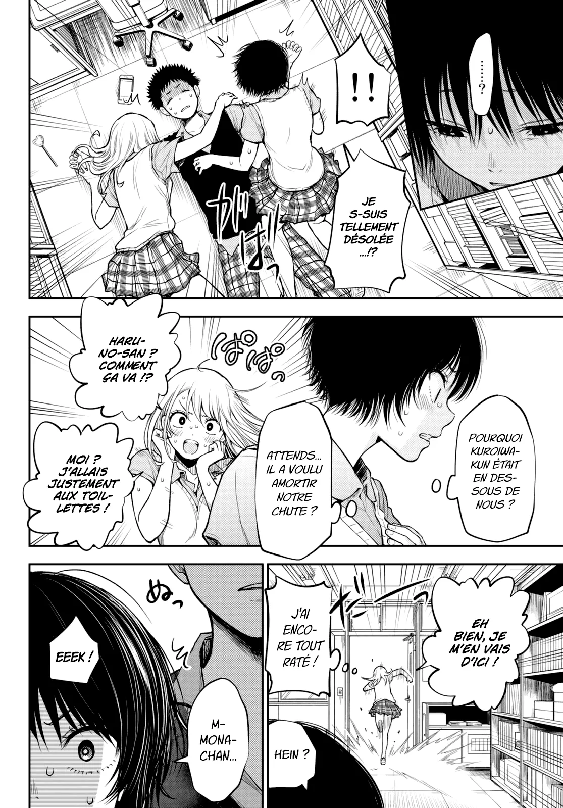 Mes Charmes Sont Inutiles Sur Kuroiwa Medaka ! - 4 - 67d3139101d7b.webp