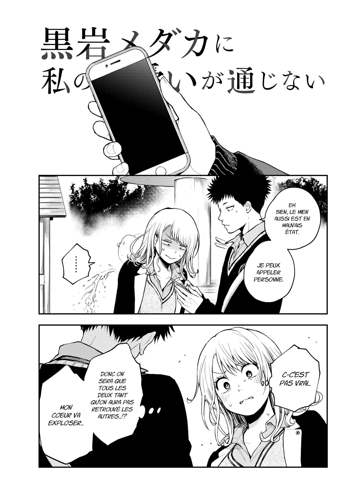 Mes Charmes Sont Inutiles Sur Kuroiwa Medaka ! - 40 - 67d313926a317.webp