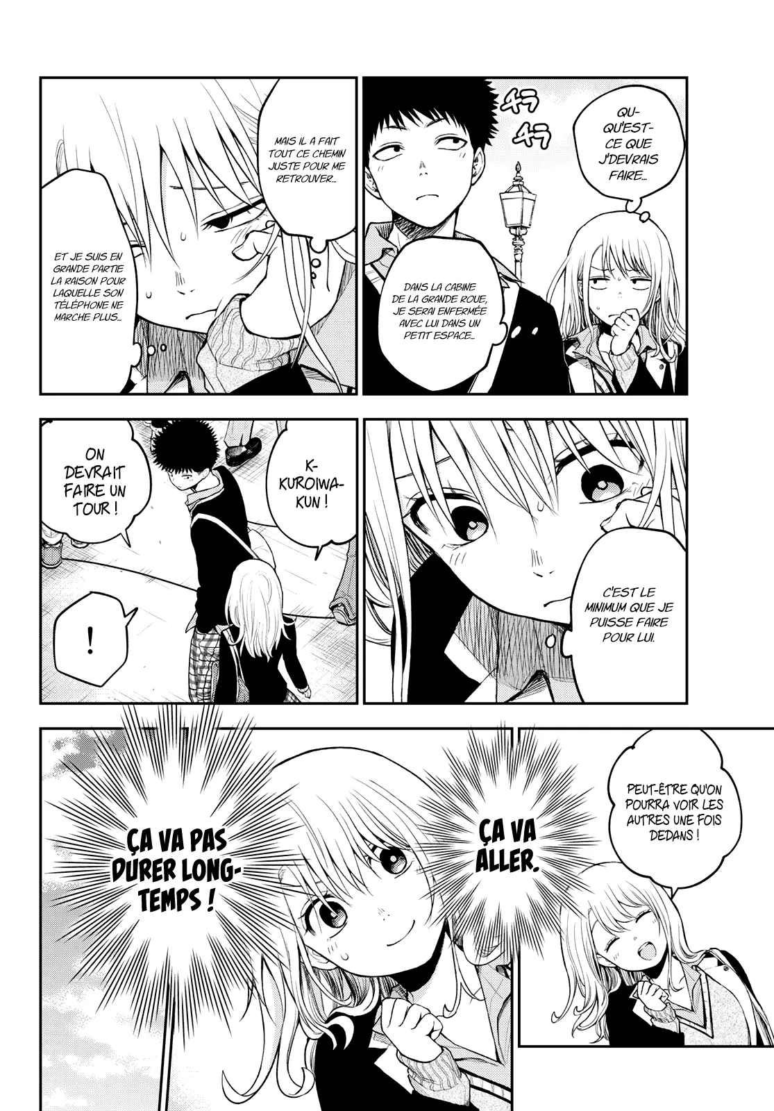 Mes Charmes Sont Inutiles Sur Kuroiwa Medaka ! - 40 - 67d31393a35db.webp