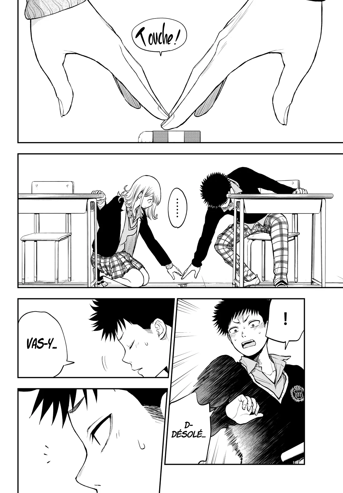 Mes Charmes Sont Inutiles Sur Kuroiwa Medaka ! - 43 - 67d313a16cf29.webp