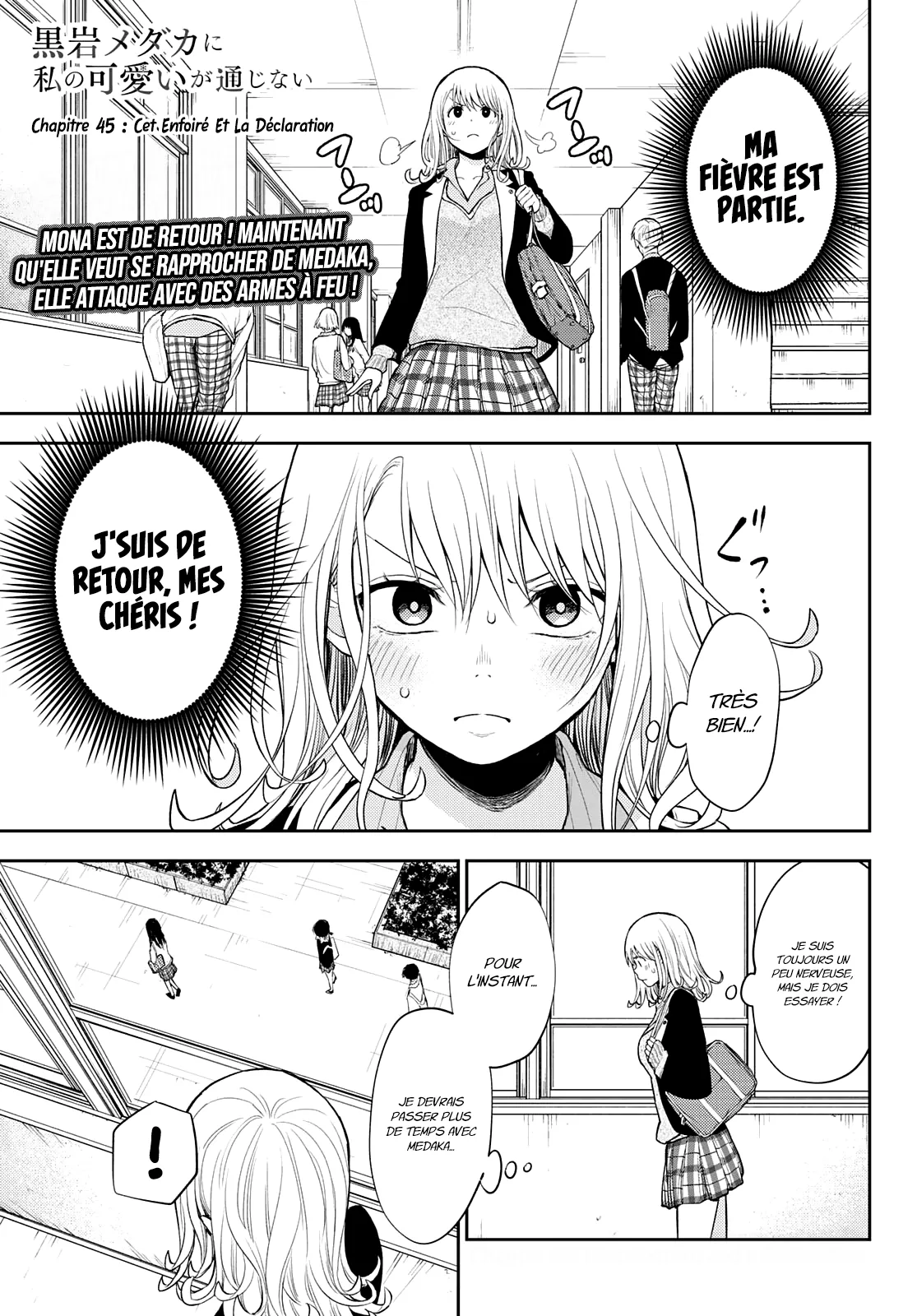 Mes Charmes Sont Inutiles Sur Kuroiwa Medaka ! - 45 - 67d313a734f5b.webp