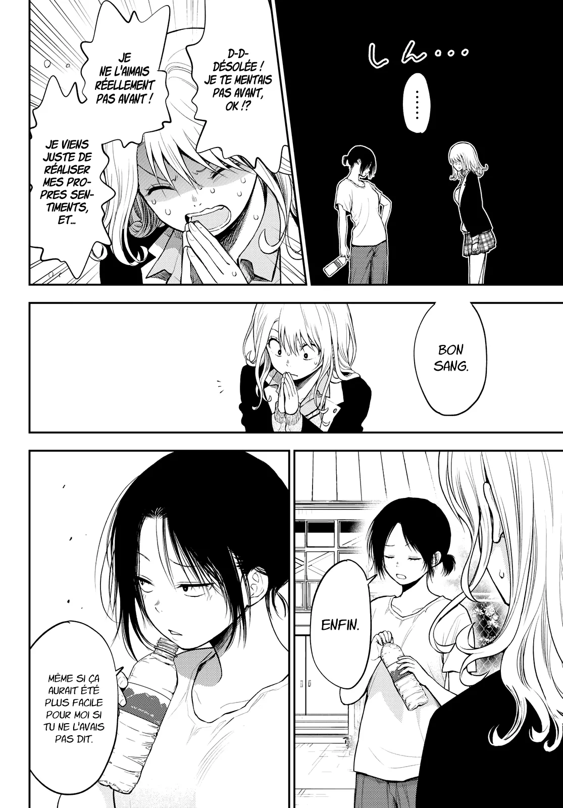 Mes Charmes Sont Inutiles Sur Kuroiwa Medaka ! - 45 - 67d313a8e034f.webp