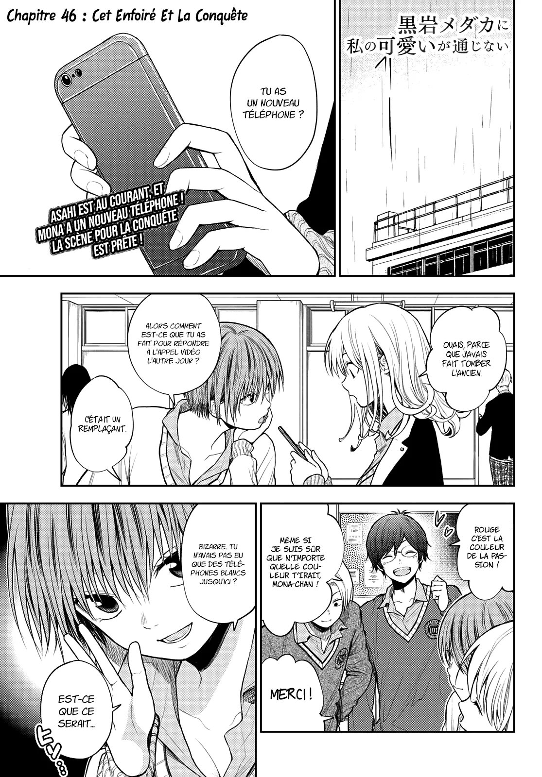 Mes Charmes Sont Inutiles Sur Kuroiwa Medaka ! - 46 - 67d313ab28757.webp