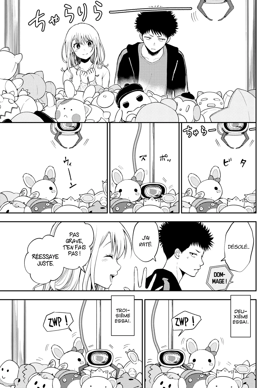 Mes Charmes Sont Inutiles Sur Kuroiwa Medaka ! - 48 - 67d313b5539d4.webp