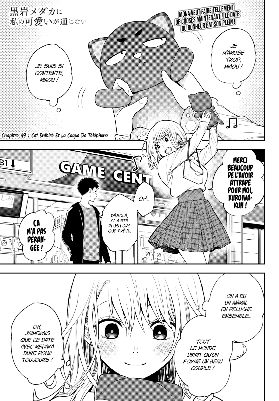 Mes Charmes Sont Inutiles Sur Kuroiwa Medaka ! - 49 - 67d313b80ad7b.webp