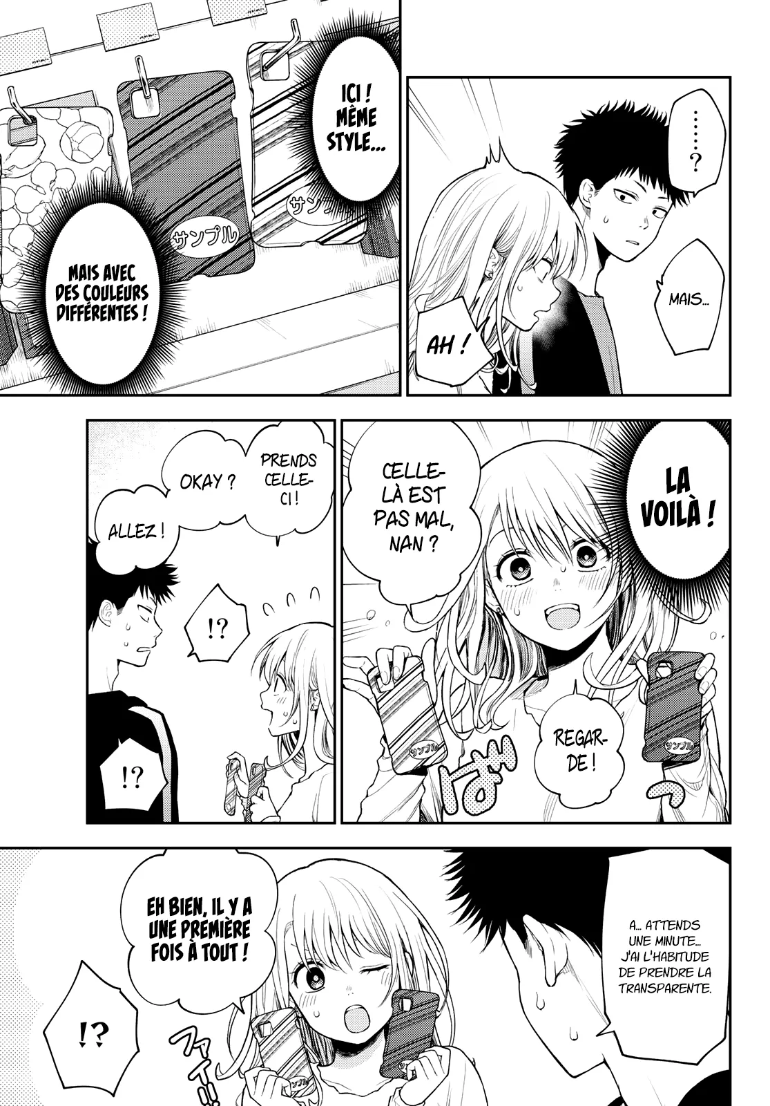 Mes Charmes Sont Inutiles Sur Kuroiwa Medaka ! - 49 - 67d313b9a48fe.webp