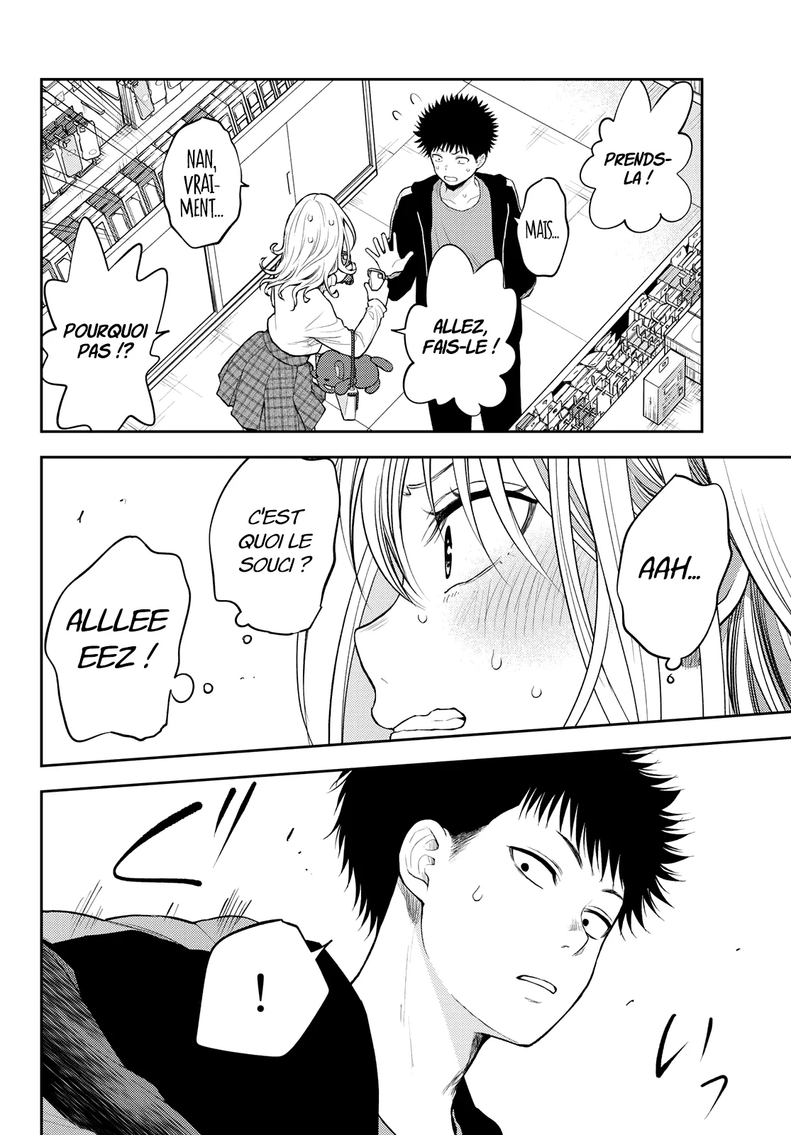 Mes Charmes Sont Inutiles Sur Kuroiwa Medaka ! - 49 - 67d313b9de843.webp