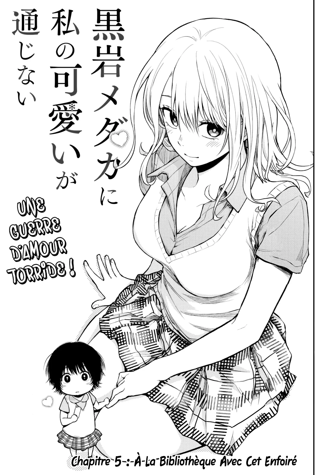 Mes Charmes Sont Inutiles Sur Kuroiwa Medaka ! - 5 - 67d313bc9cbe9.webp