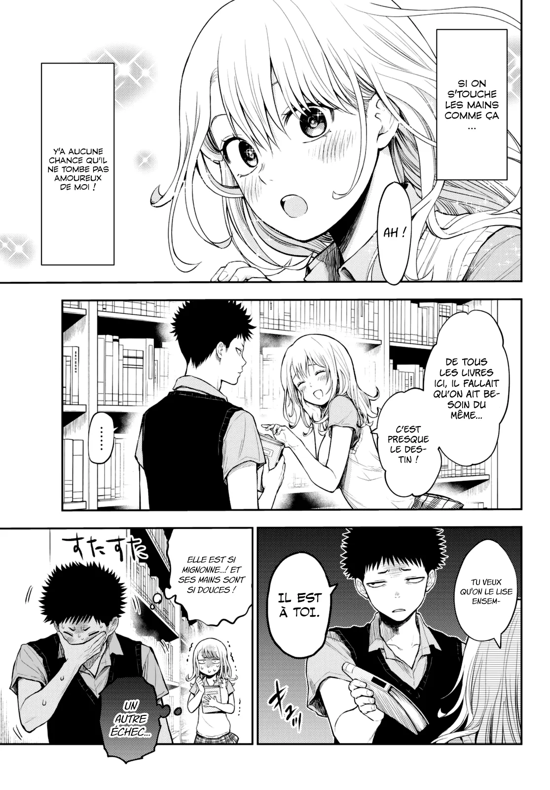 Mes Charmes Sont Inutiles Sur Kuroiwa Medaka ! - 5 - 67d313bd3e998.webp