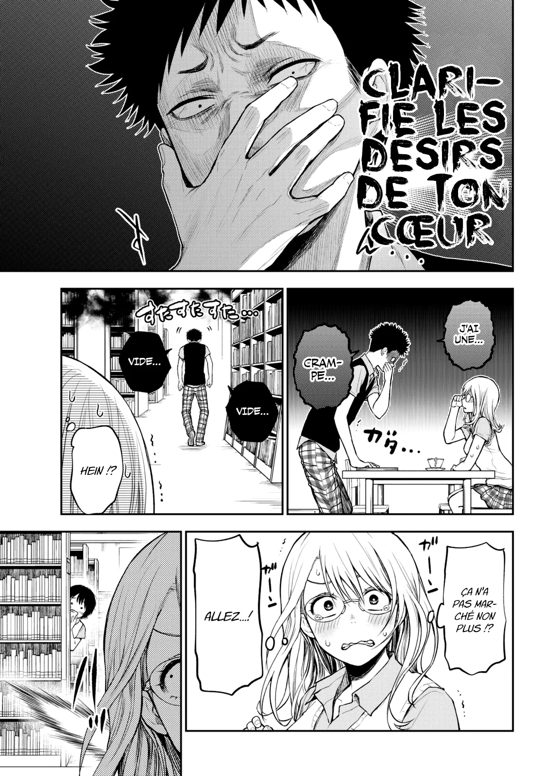 Mes Charmes Sont Inutiles Sur Kuroiwa Medaka ! - 5 - 67d313c01905e.webp