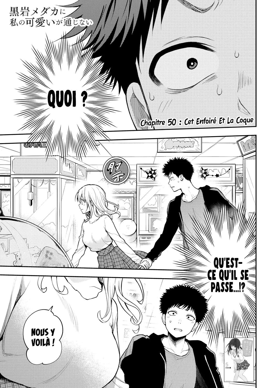 Mes Charmes Sont Inutiles Sur Kuroiwa Medaka ! - 50 - 67d313c1101a5.webp