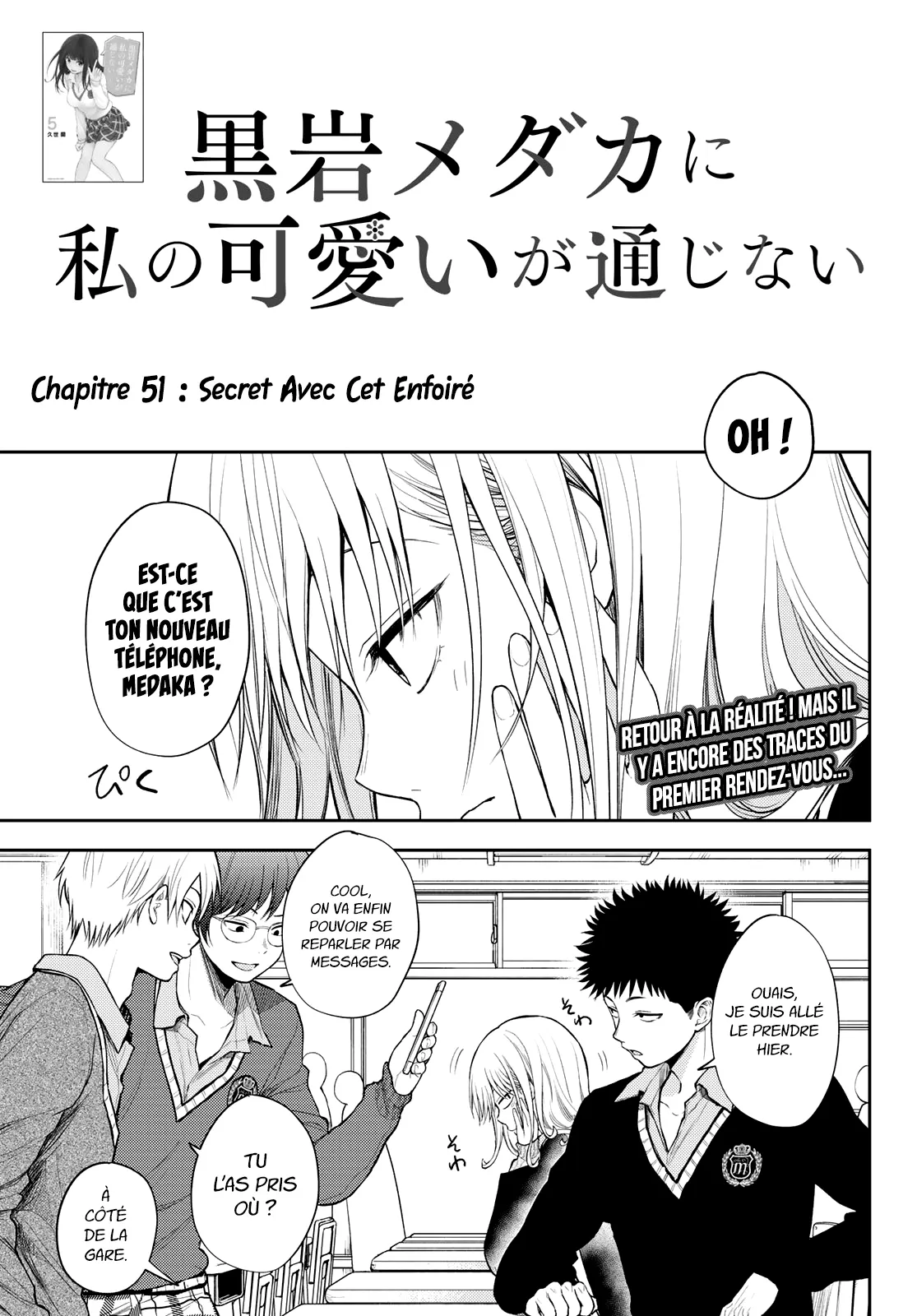 Mes Charmes Sont Inutiles Sur Kuroiwa Medaka ! - 51 - 67d313c5563c4.webp