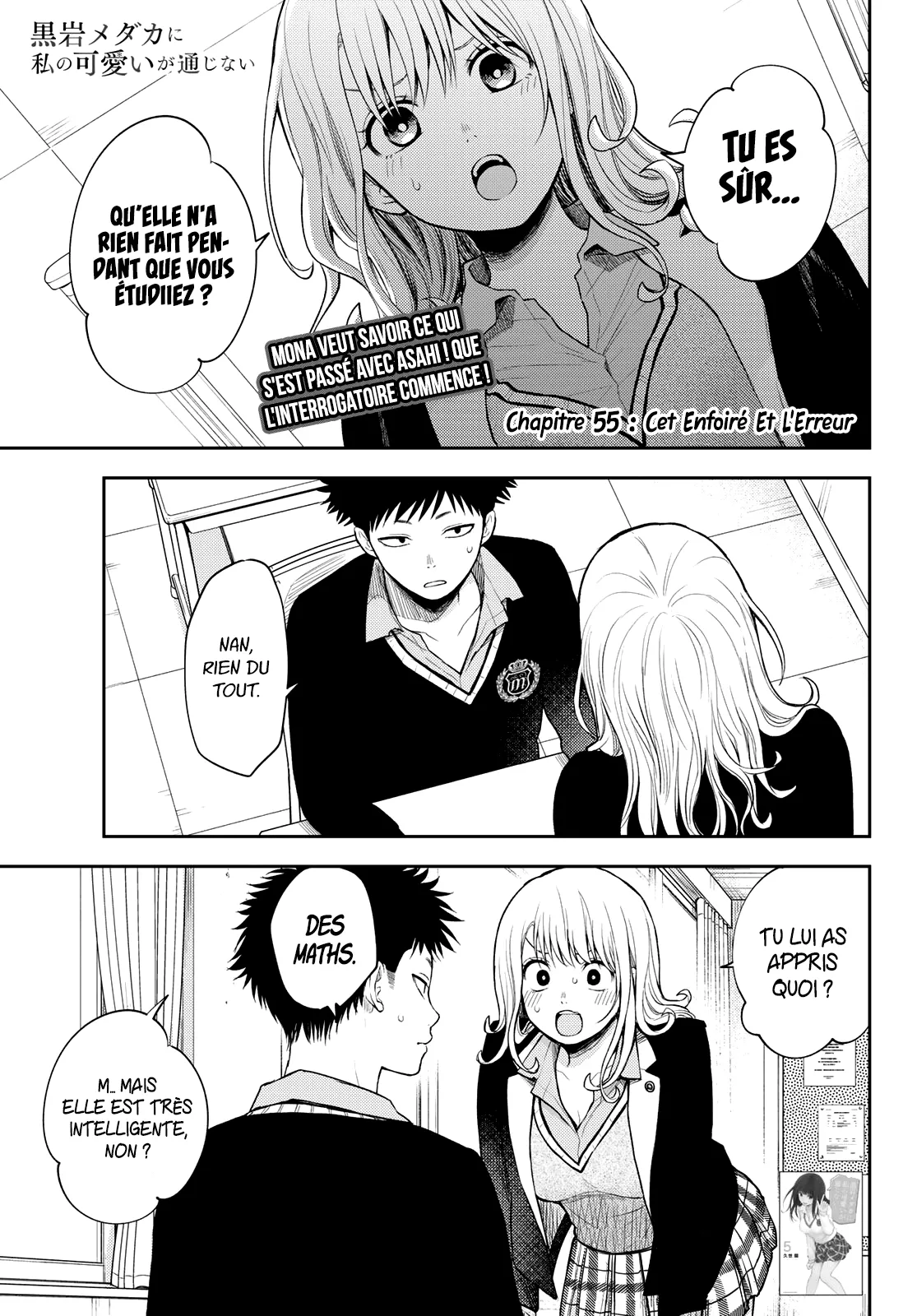 Mes Charmes Sont Inutiles Sur Kuroiwa Medaka ! - 55 - 67d313d628ec2.webp