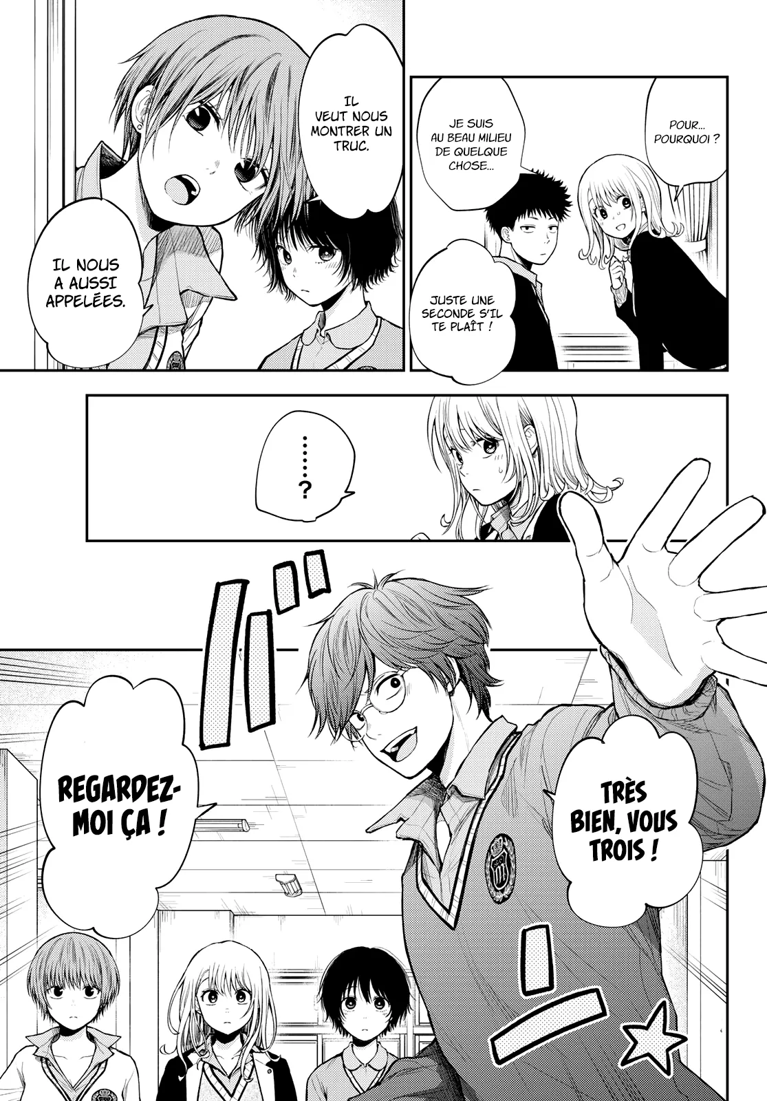 Mes Charmes Sont Inutiles Sur Kuroiwa Medaka ! - 55 - 67d313d6af157.webp