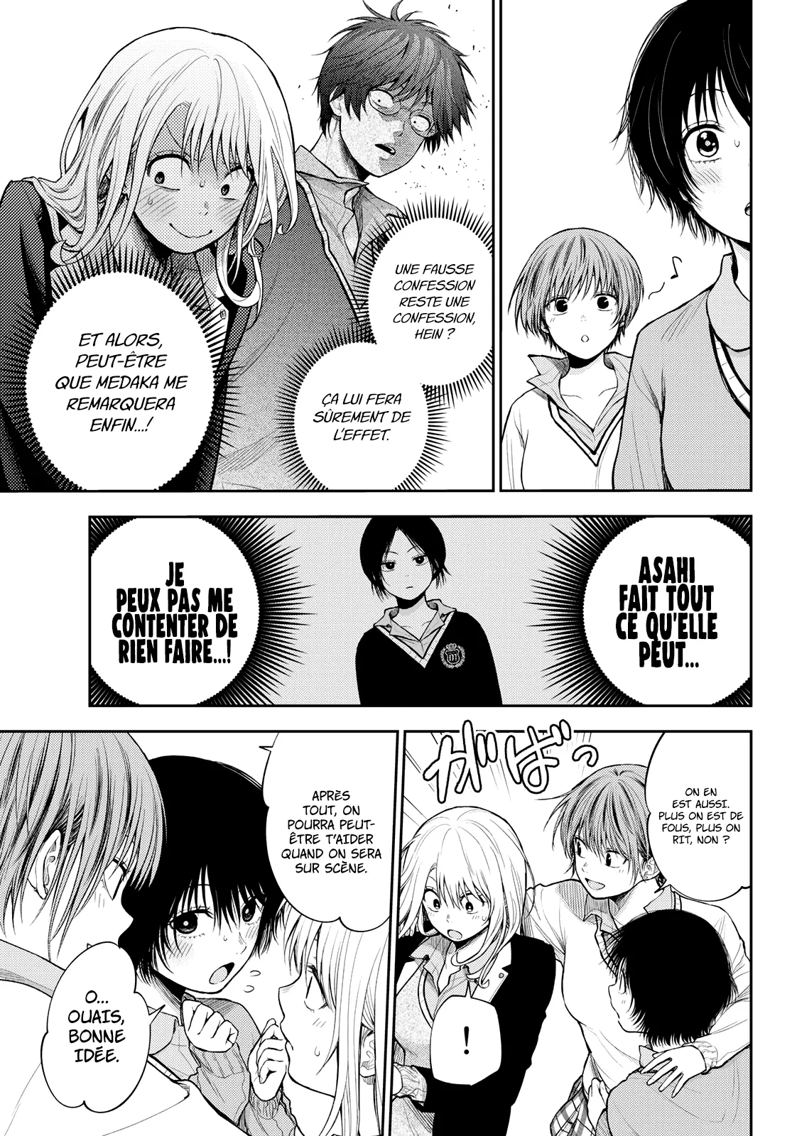 Mes Charmes Sont Inutiles Sur Kuroiwa Medaka ! - 55 - 67d313d987794.webp