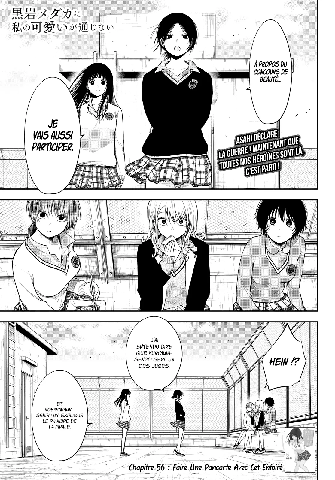 Mes Charmes Sont Inutiles Sur Kuroiwa Medaka ! - 56 - 67d313da7abee.webp