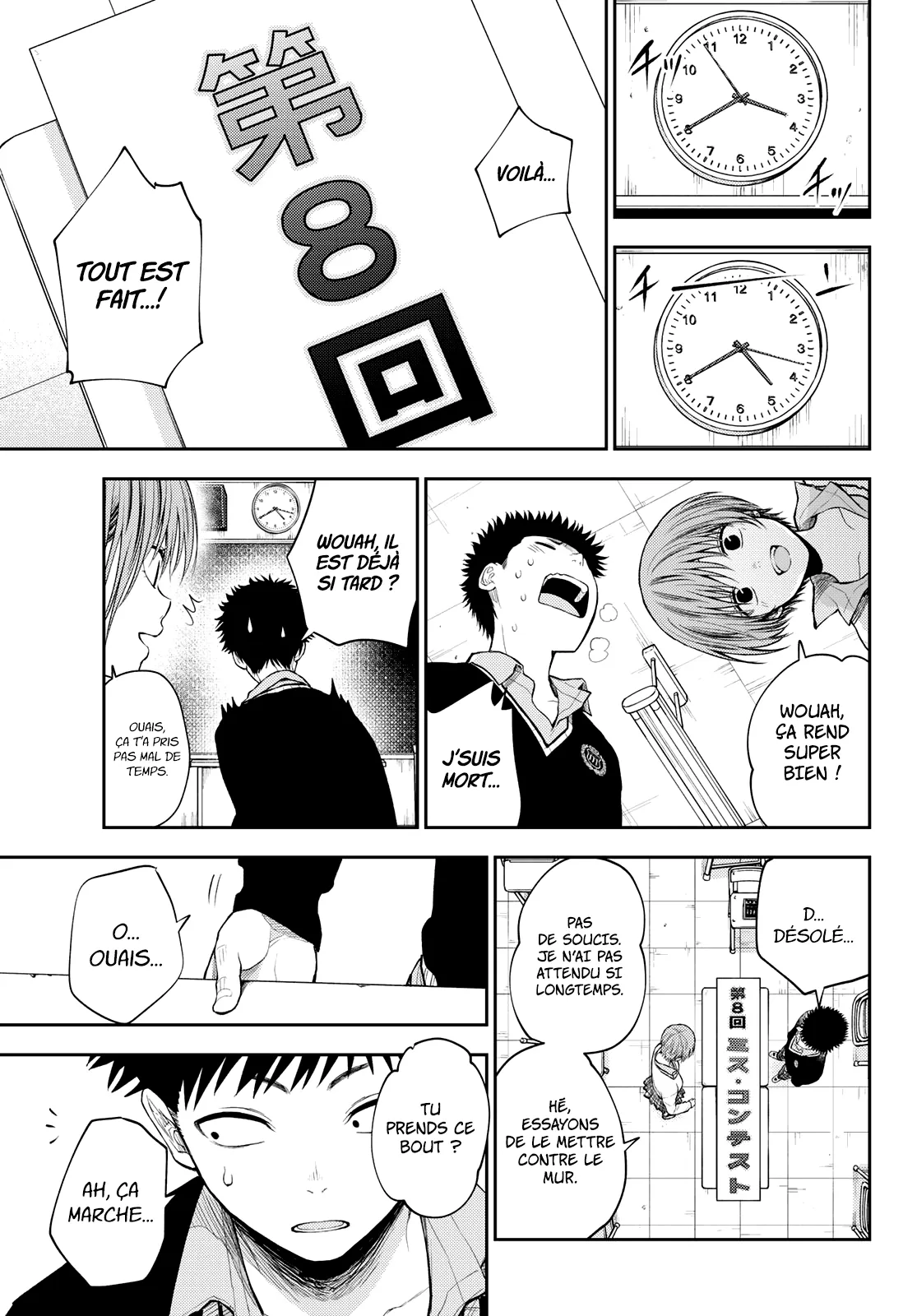 Mes Charmes Sont Inutiles Sur Kuroiwa Medaka ! - 56 - 67d313dd339b5.webp