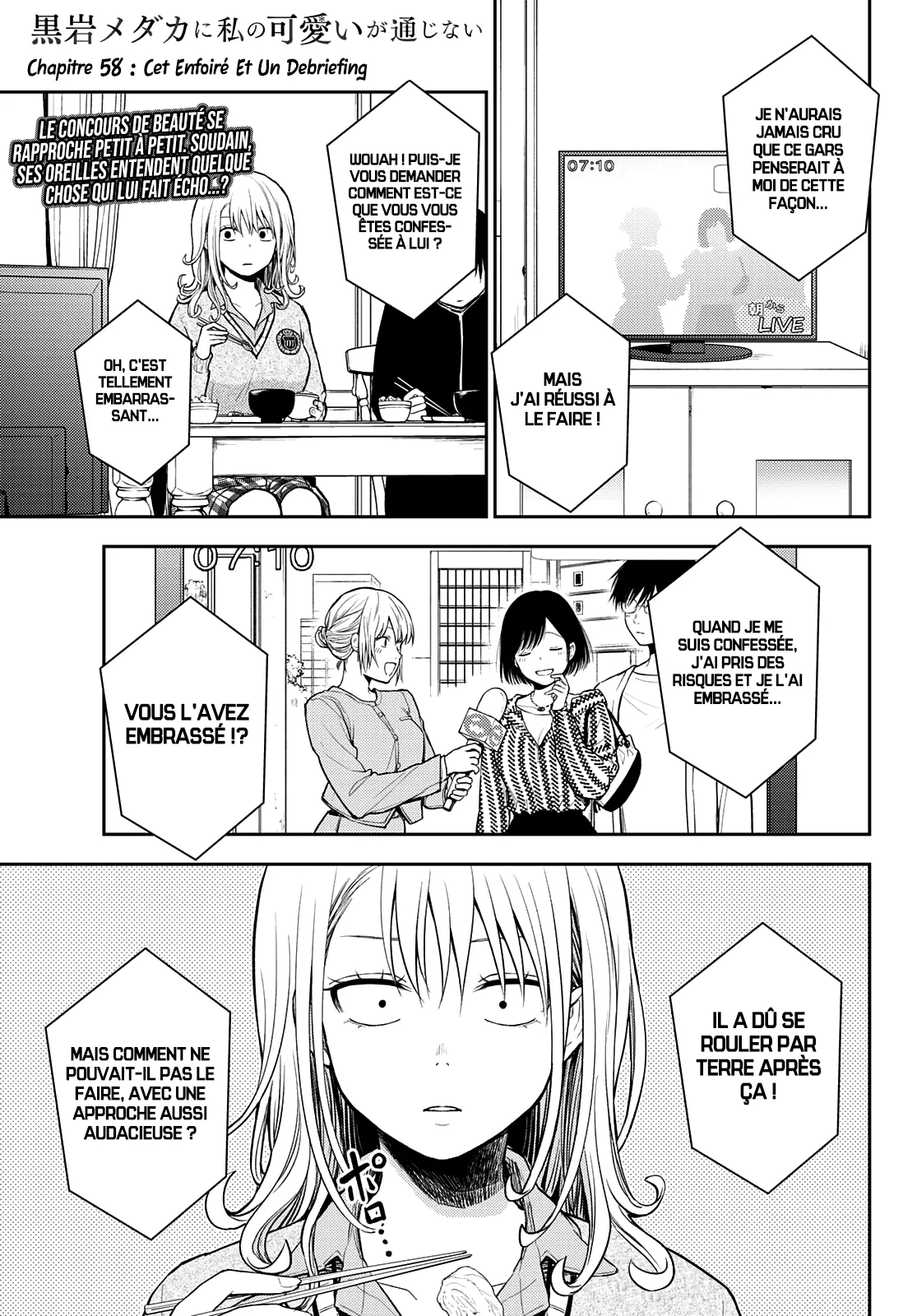 Mes Charmes Sont Inutiles Sur Kuroiwa Medaka ! - 58 - 67d313e2b40bf.webp