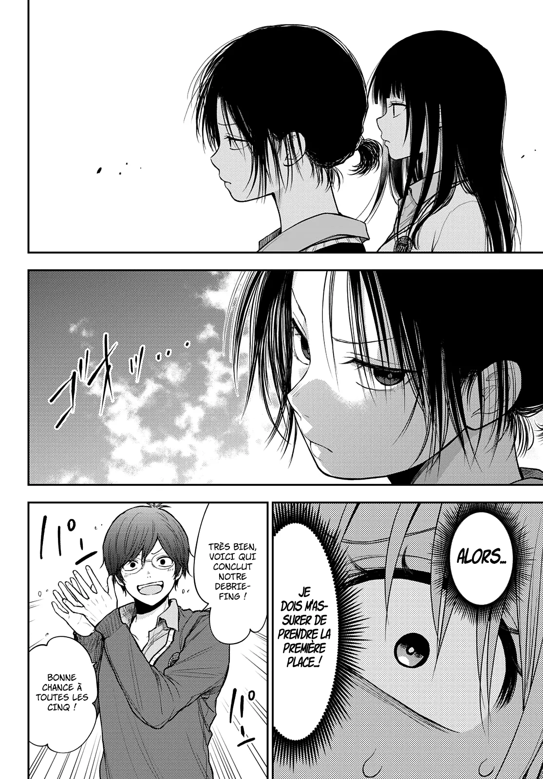 Mes Charmes Sont Inutiles Sur Kuroiwa Medaka ! - 58 - 67d313e5a10f8.webp