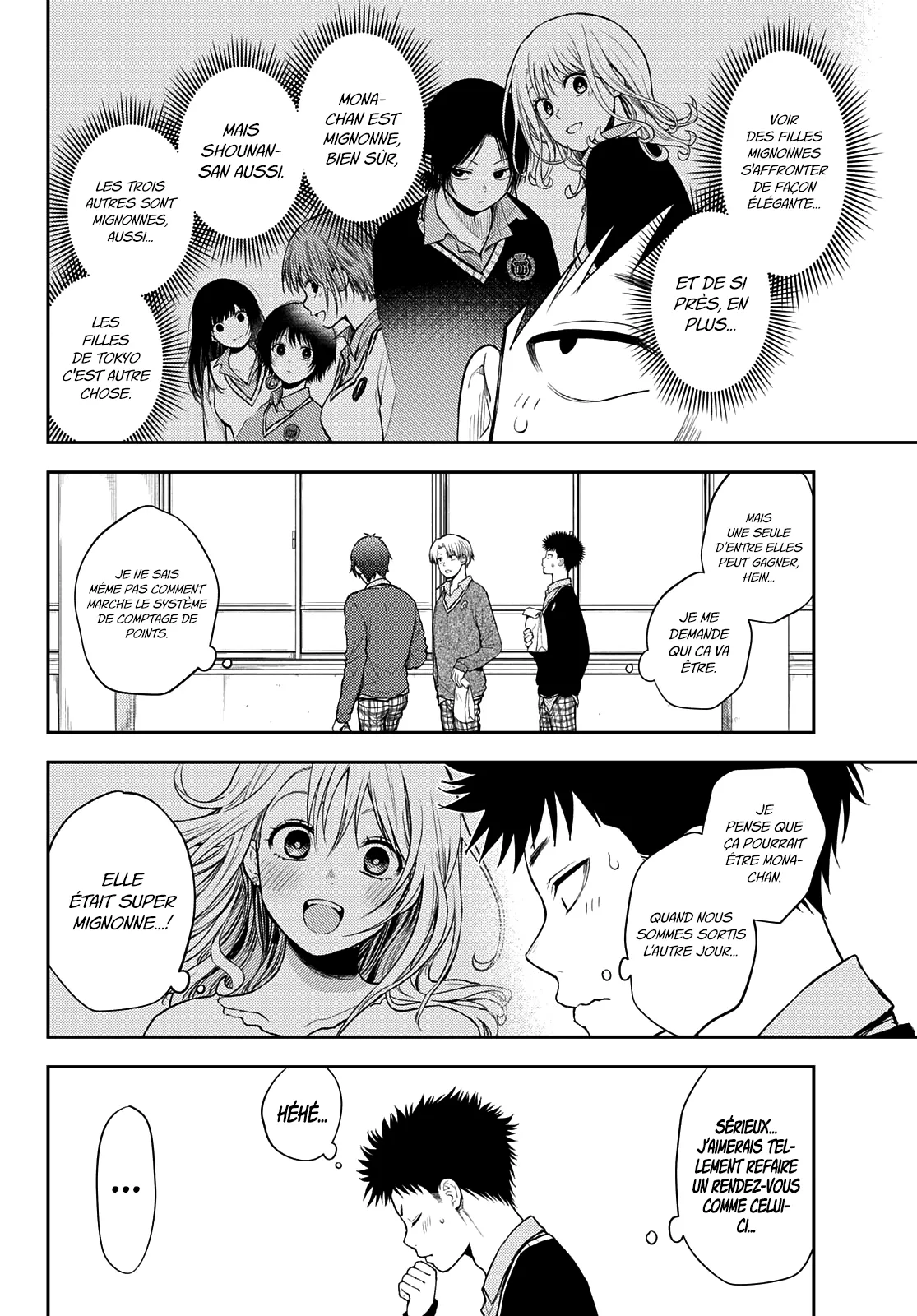 Mes Charmes Sont Inutiles Sur Kuroiwa Medaka ! - 59 - 67d313e775a97.webp