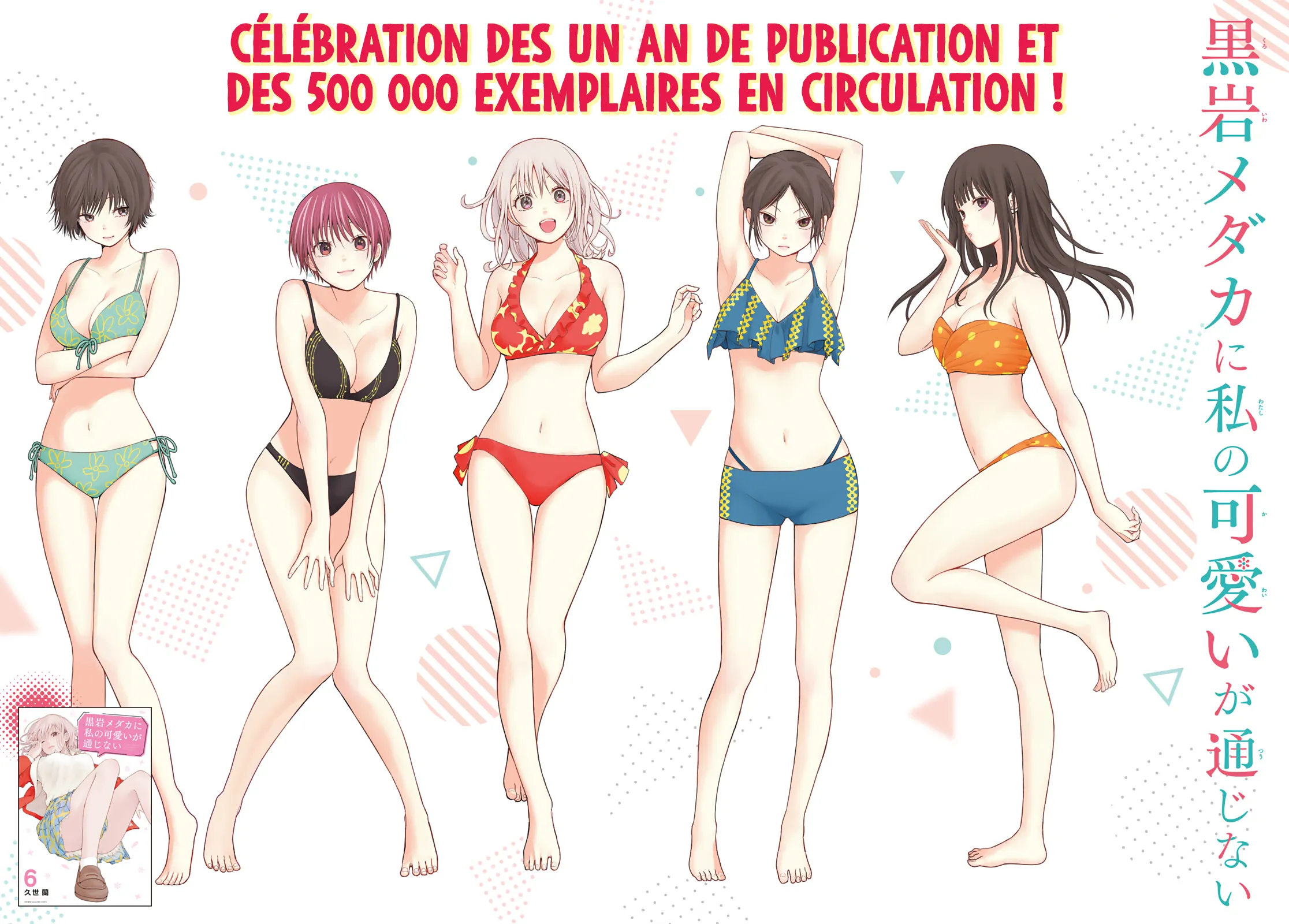 Mes Charmes Sont Inutiles Sur Kuroiwa Medaka ! - 59 - 67d313eb7090e.webp