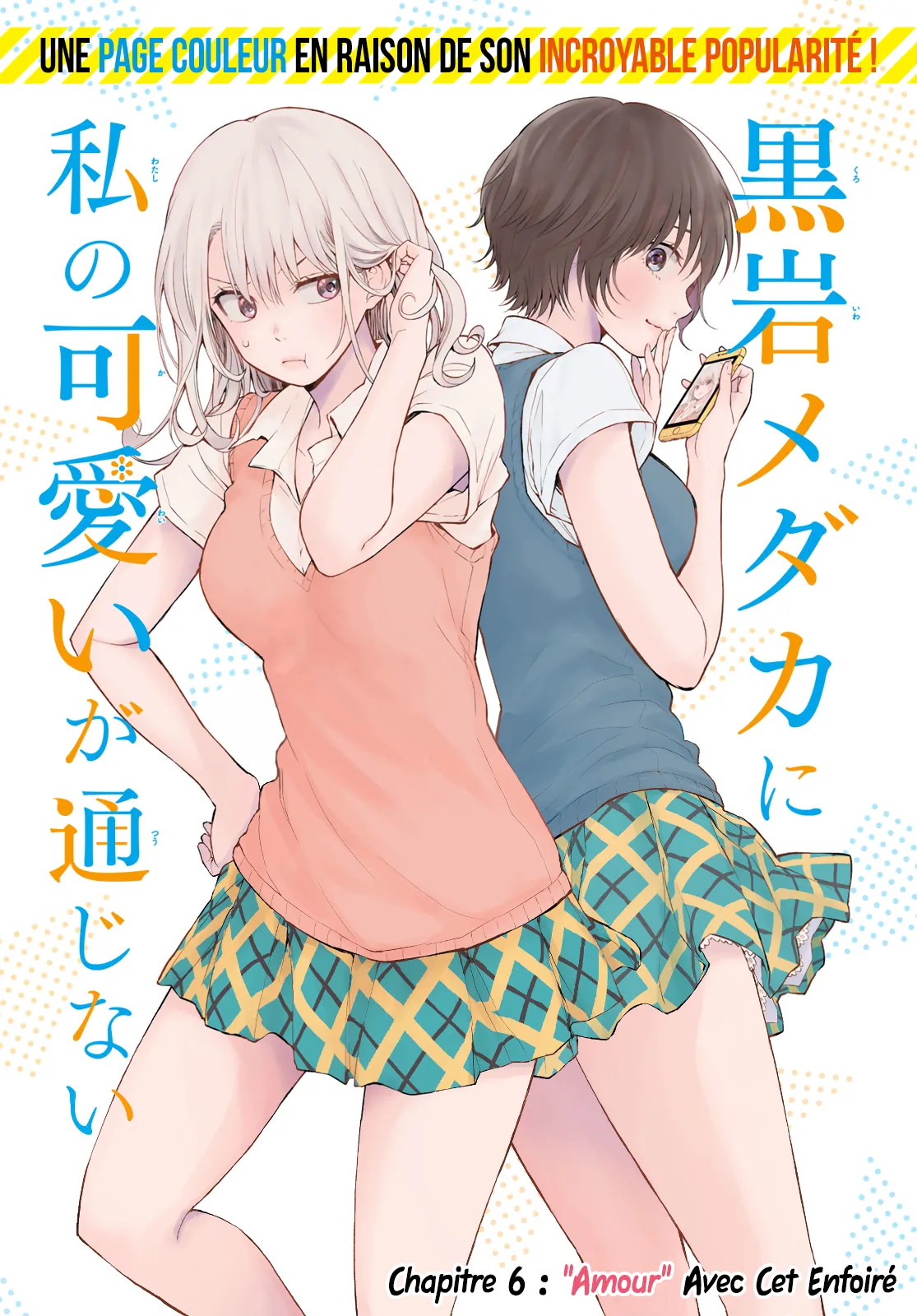Mes Charmes Sont Inutiles Sur Kuroiwa Medaka ! - 6 - 67d313ec235b5.webp