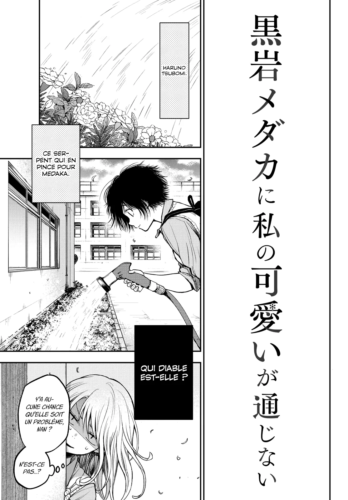 Mes Charmes Sont Inutiles Sur Kuroiwa Medaka ! - 6 - 67d313ec5d968.webp