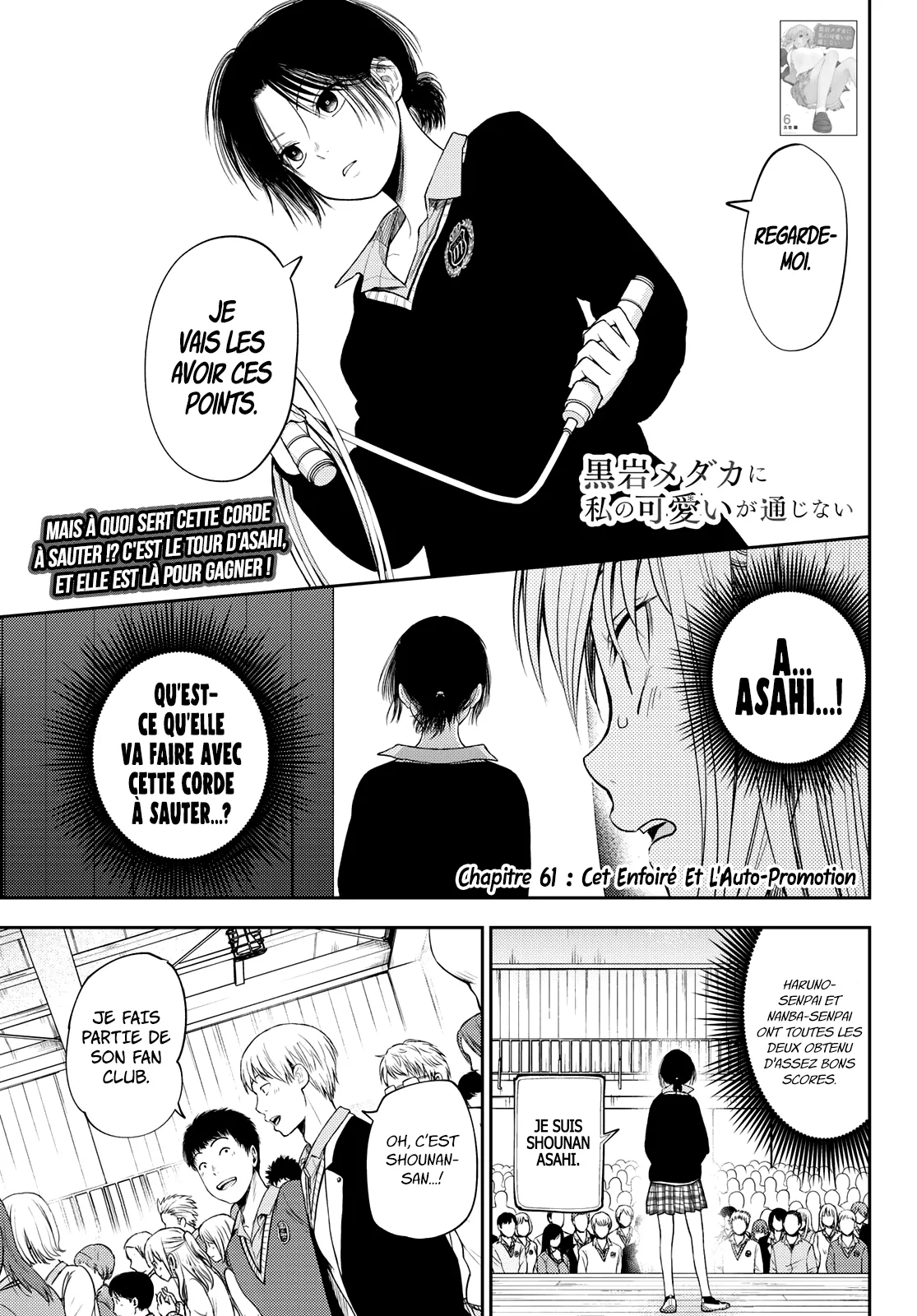 Mes Charmes Sont Inutiles Sur Kuroiwa Medaka ! - 61 - 67d313f545ae5.webp
